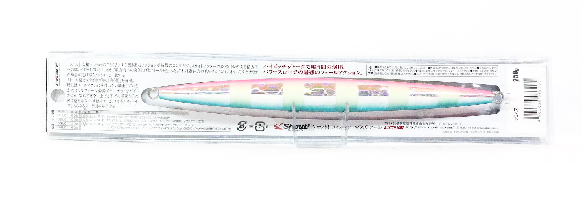 Lure Haven Singapore