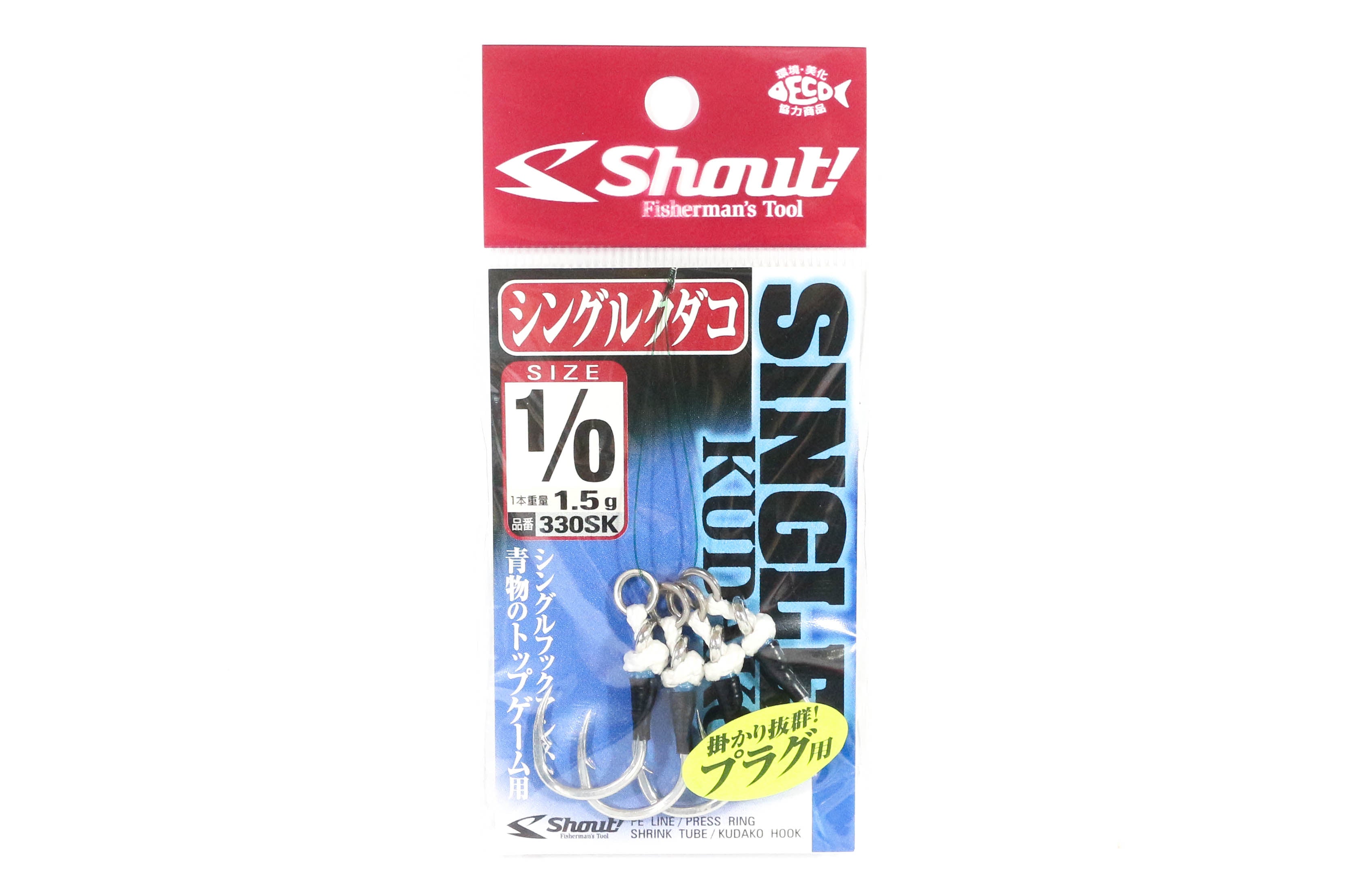 Shout 330-SK Single Kudako Silver Assist Rigged Hook Size 1/0 (0499)