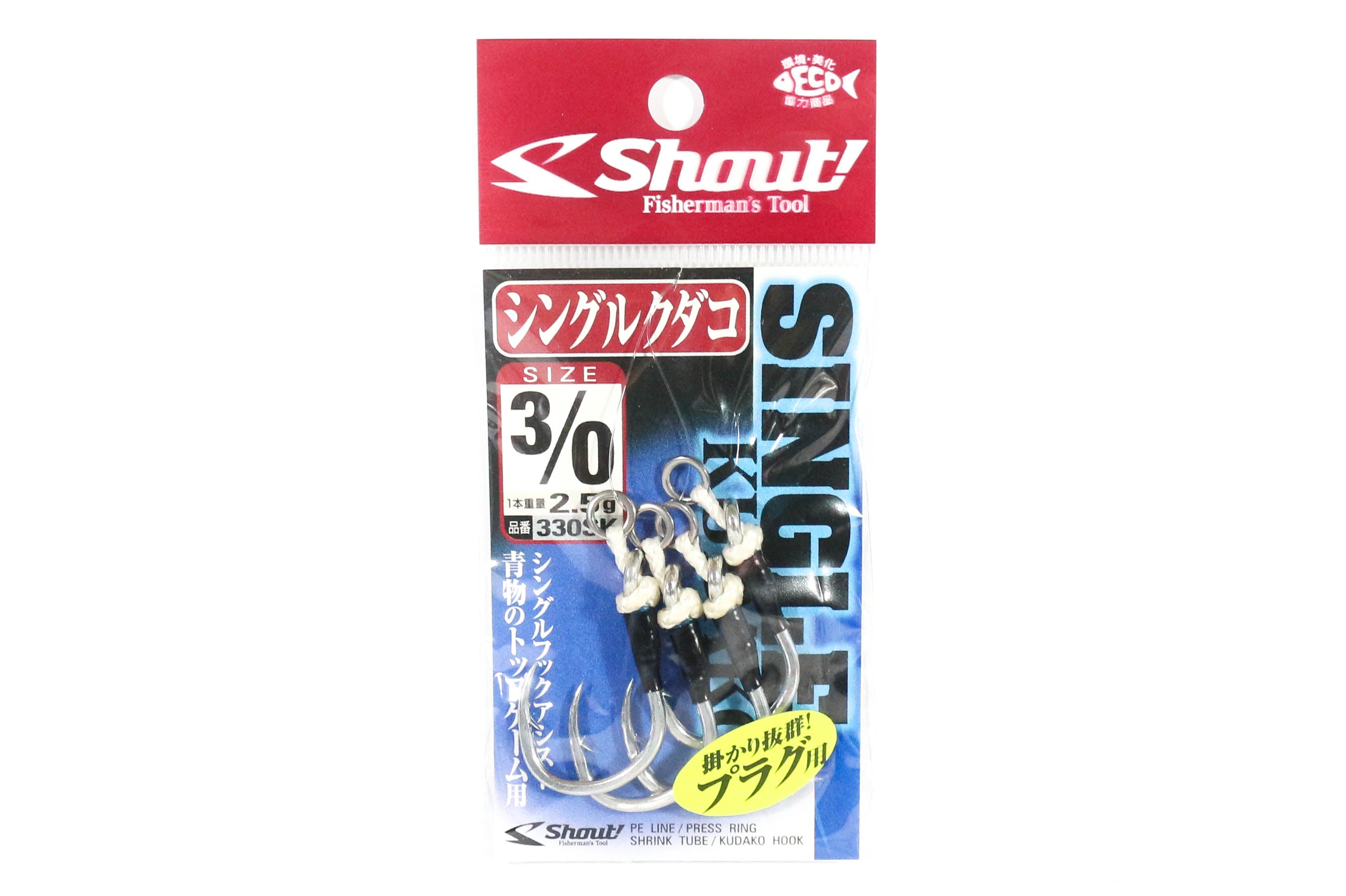 Shout 330-SK Single Kudako Silver Assist Rigged Hook Size 3/0 (0512)