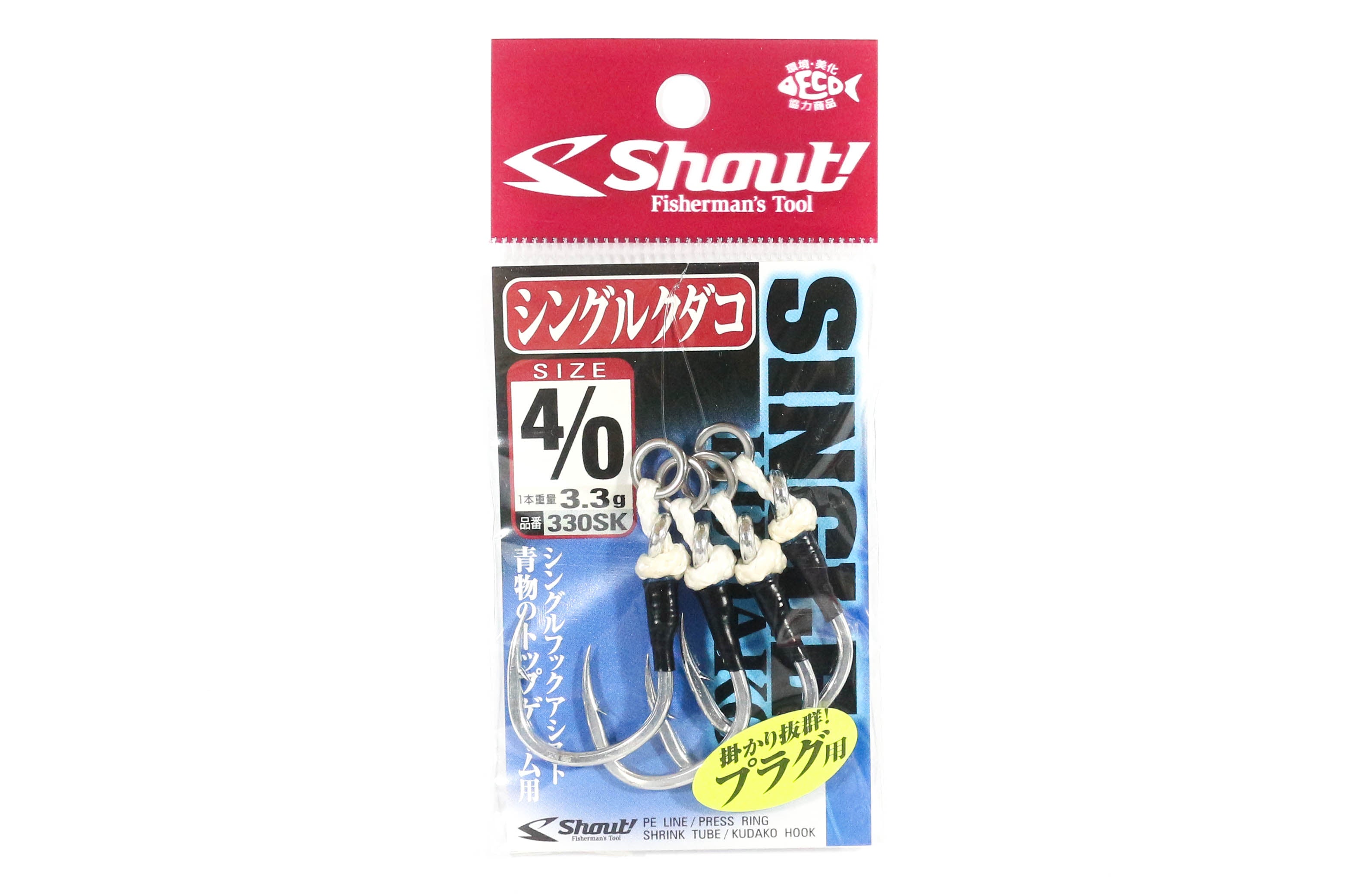 Shout 330-SK Single Kudako Silver Assist Rigged Hook Size 4/0 (0529)
