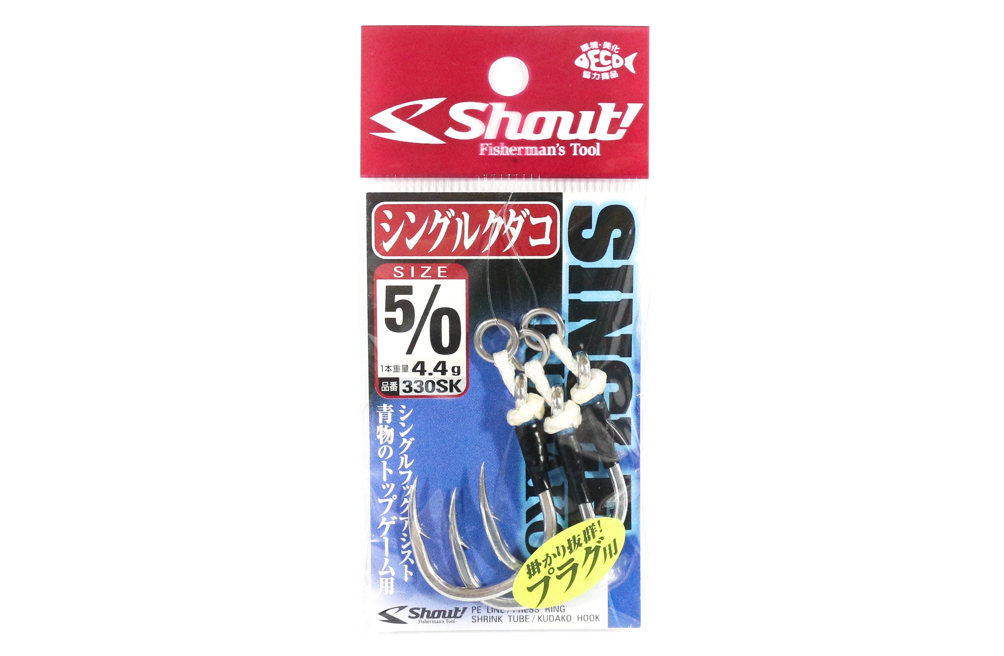 Shout 330-SK Single Kudako Silver Assist Rigged Hook Size 5/0 (0536)