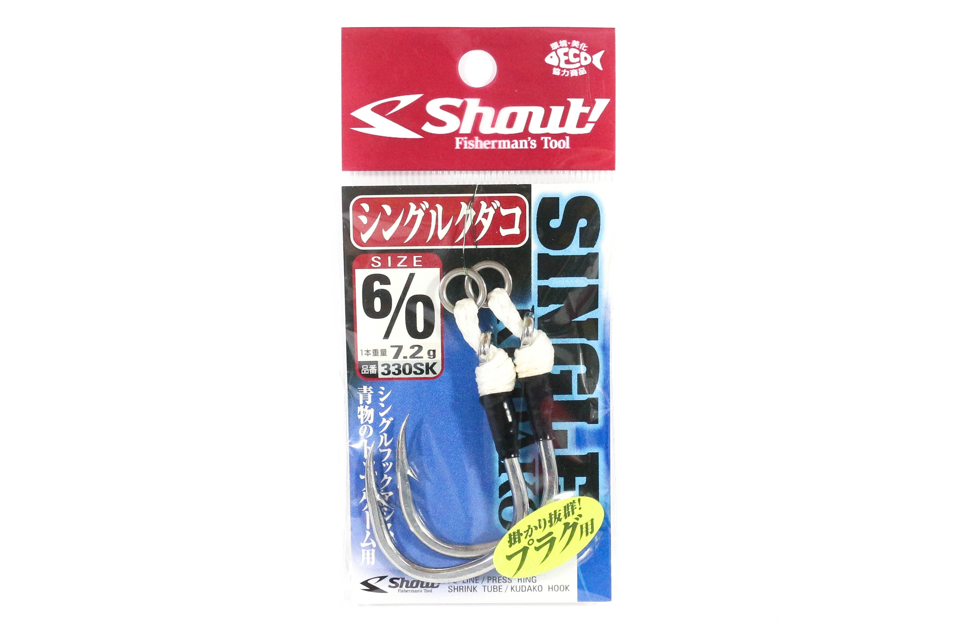 Shout 330-SK Single Kudako Silver Assist Rigged Hook Size 6/0 (0543)
