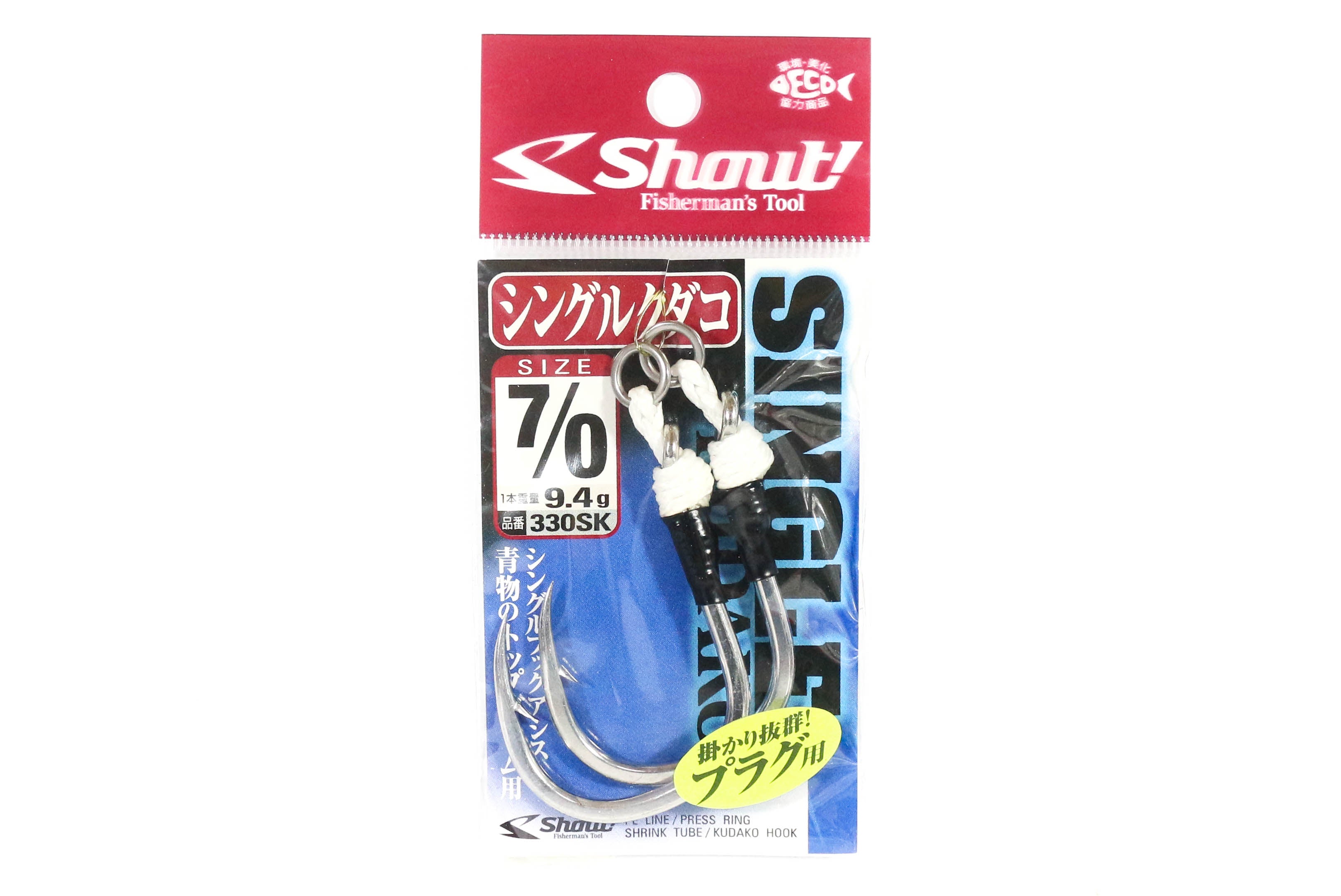 Shout 330-SK Single Kudako Silver Assist Rigged Hook Size 7/0 (0550)