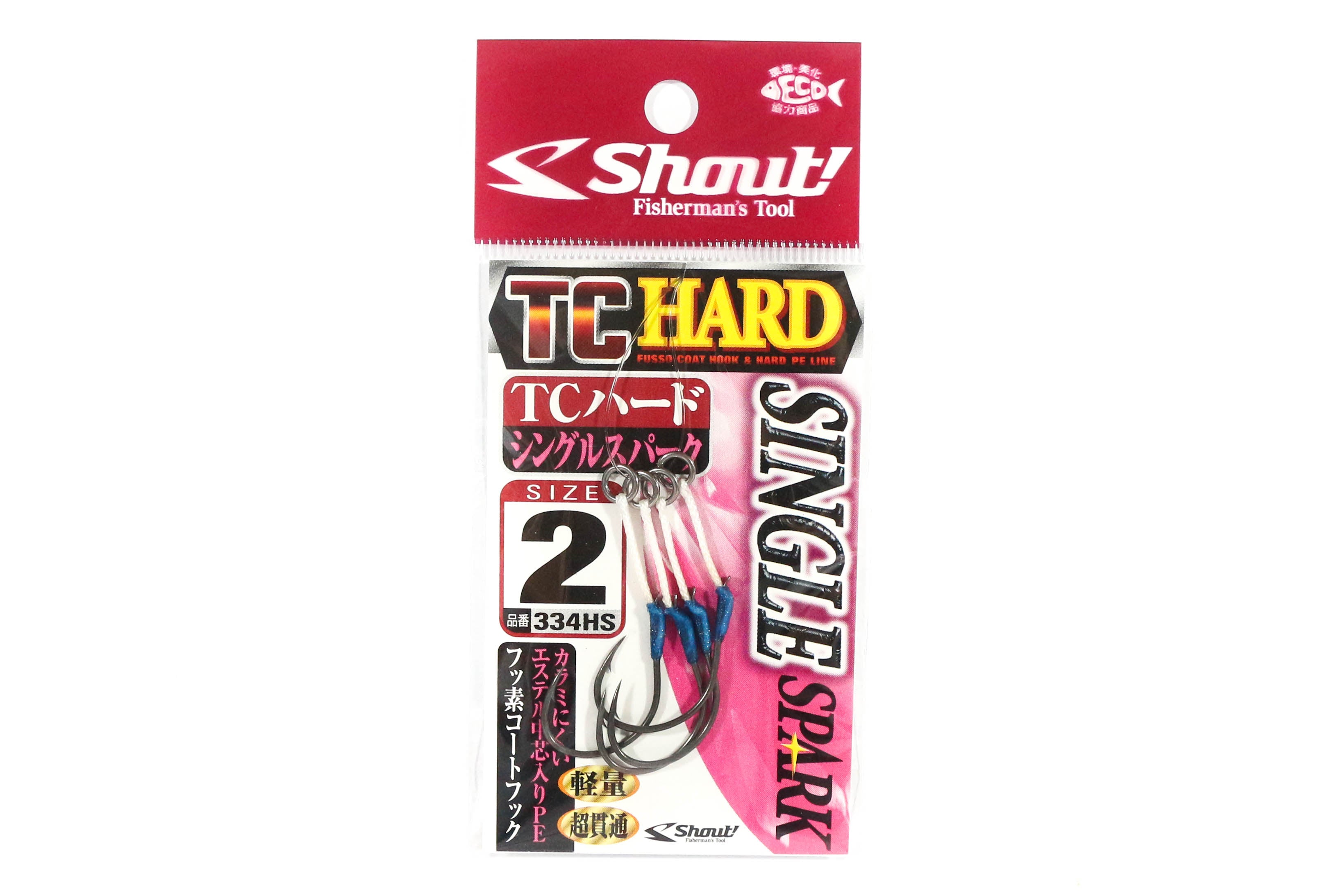 Shout 334-HS TC Hard Spark Rigged Assist Hooks Size 2 (2158)