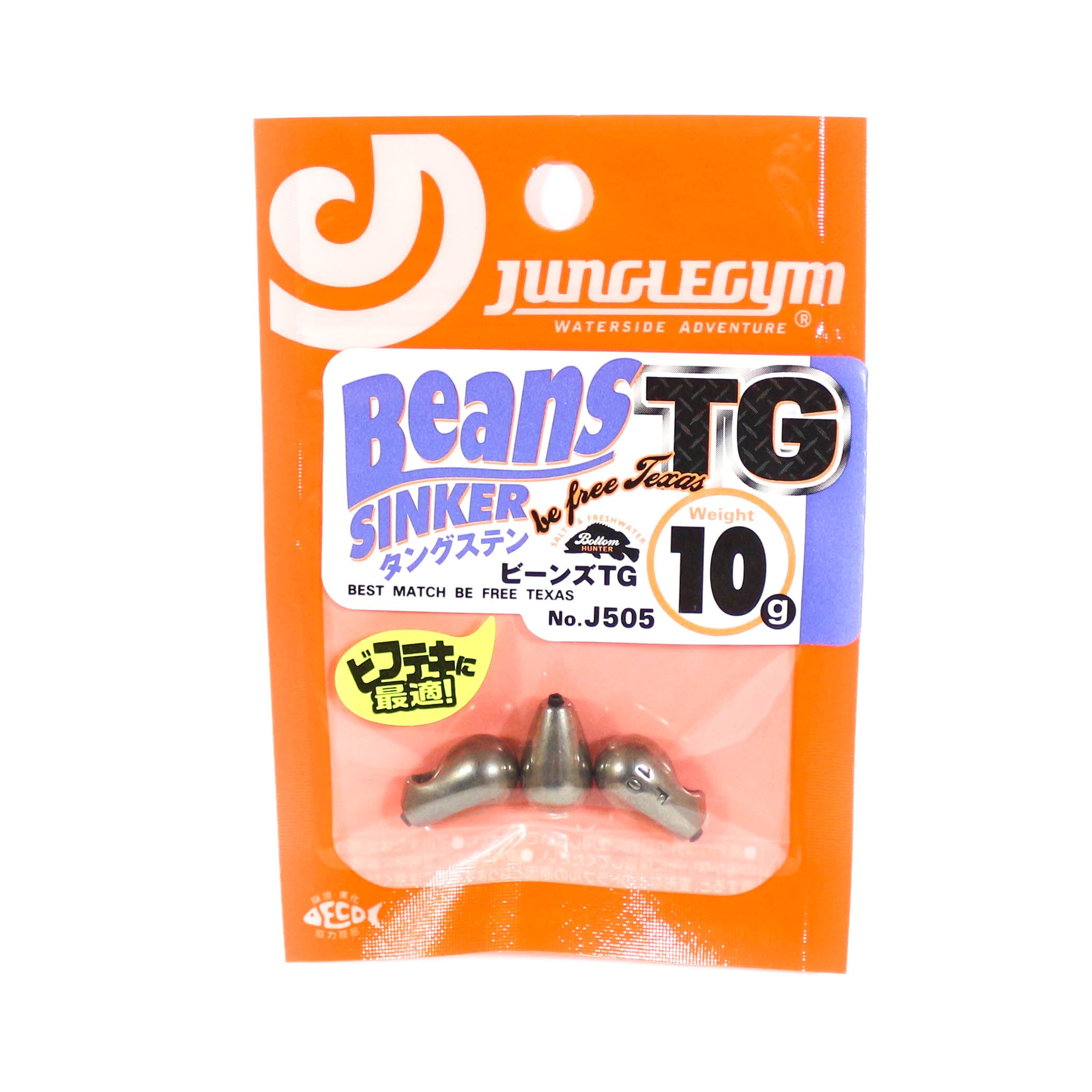 Jungle Gym J505 Tungsten TG Sinker Beans 10 grams (2615)
