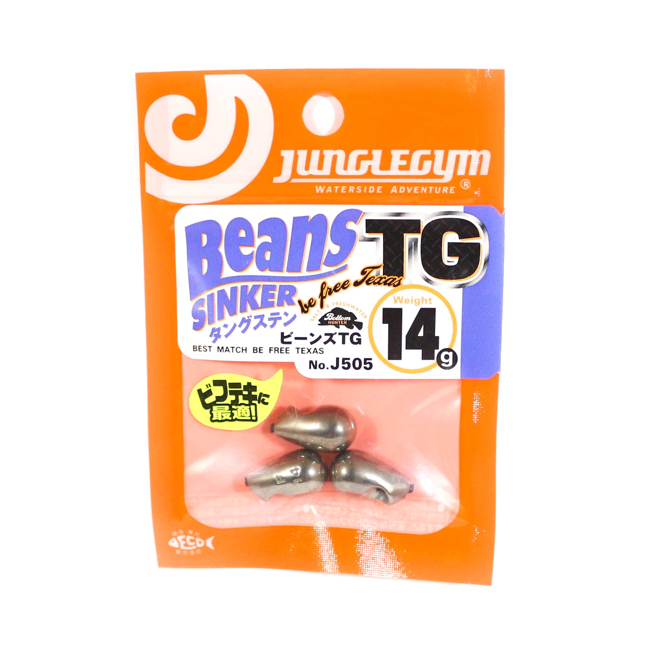 Jungle Gym J505 Tungsten TG Sinker Beans 14 grams (2622)
