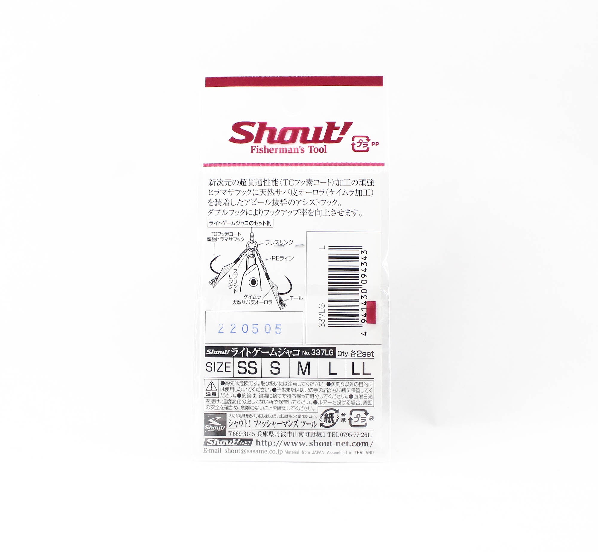 Shout 337-LG Light Game Jaco Rigged Assist Hiramasa Hook Size L (4343)