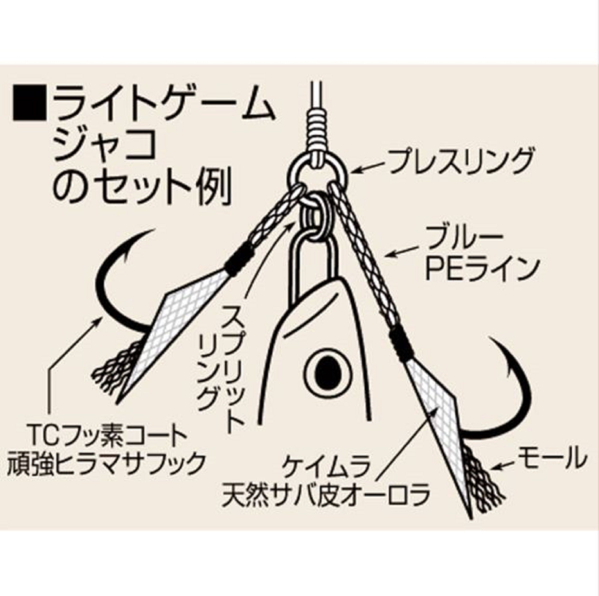 Shout 337-LG Light Game Jaco Rigged Assist Hiramasa Hook Size L (4343)