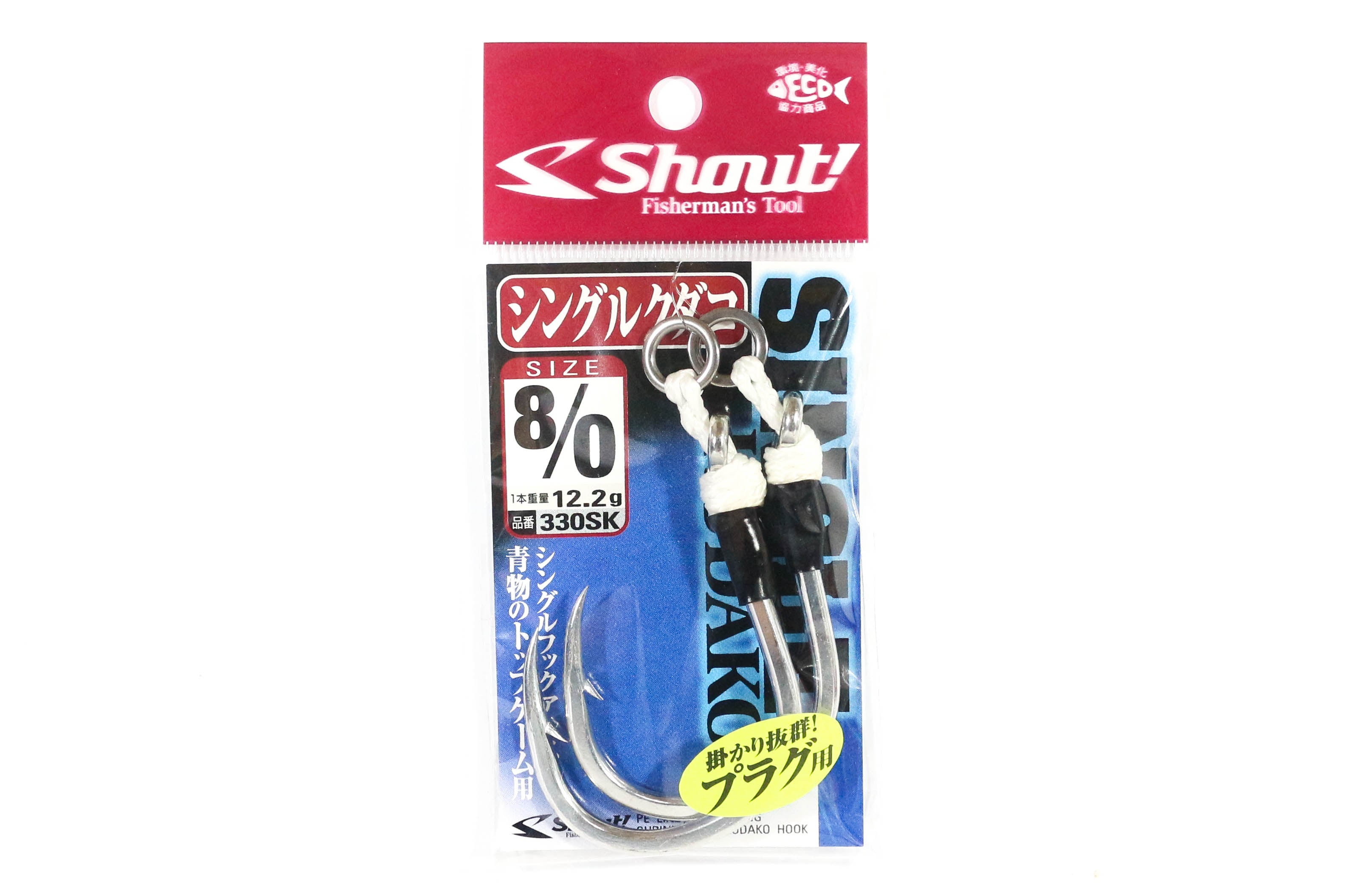 Shout 330-SK Single Kudako Silver Assist Rigged Hook Size 8/0 (4619)