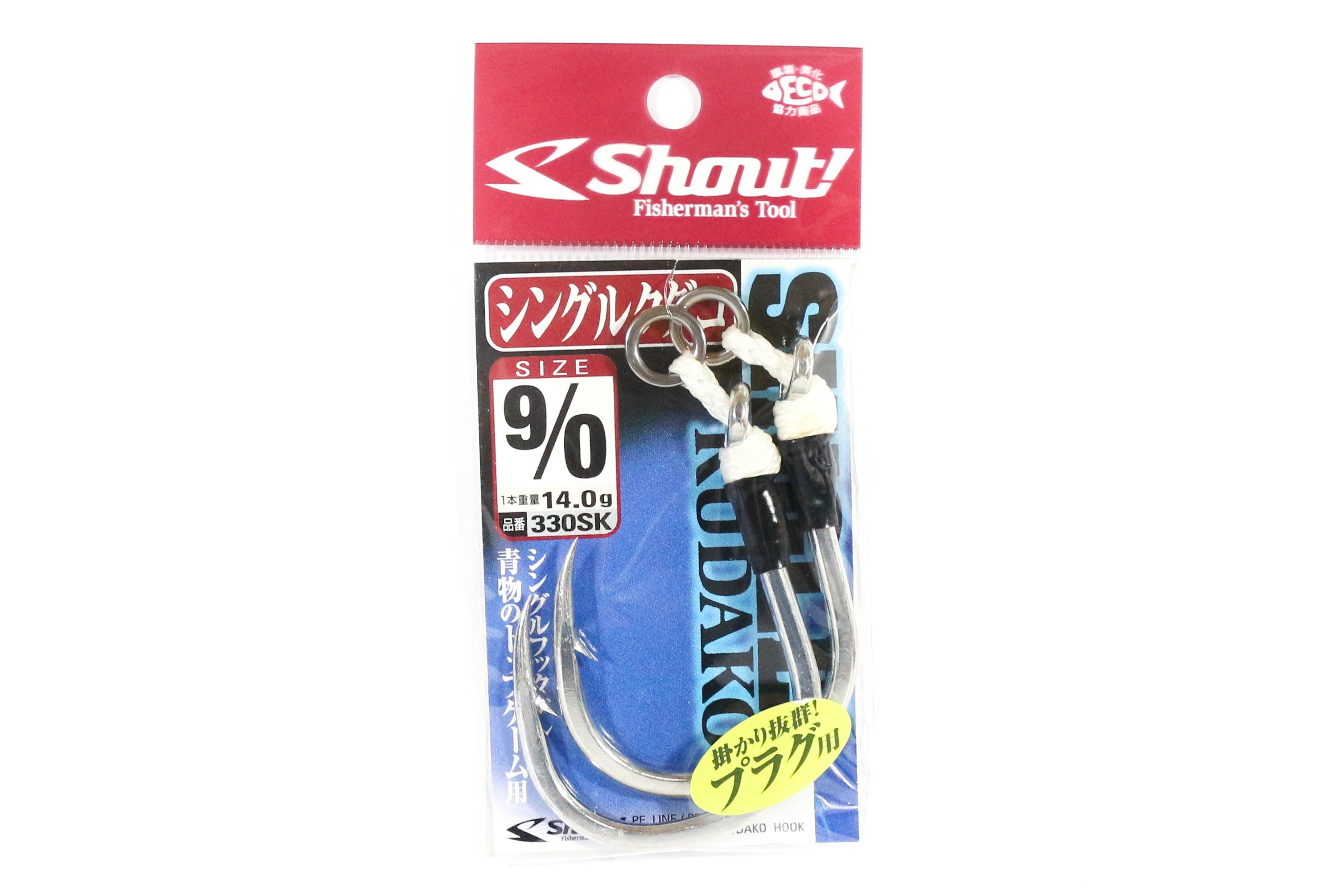 Shout 330-SK Single Kudako Silver Assist Rigged Hook Size 9/0 (4626)