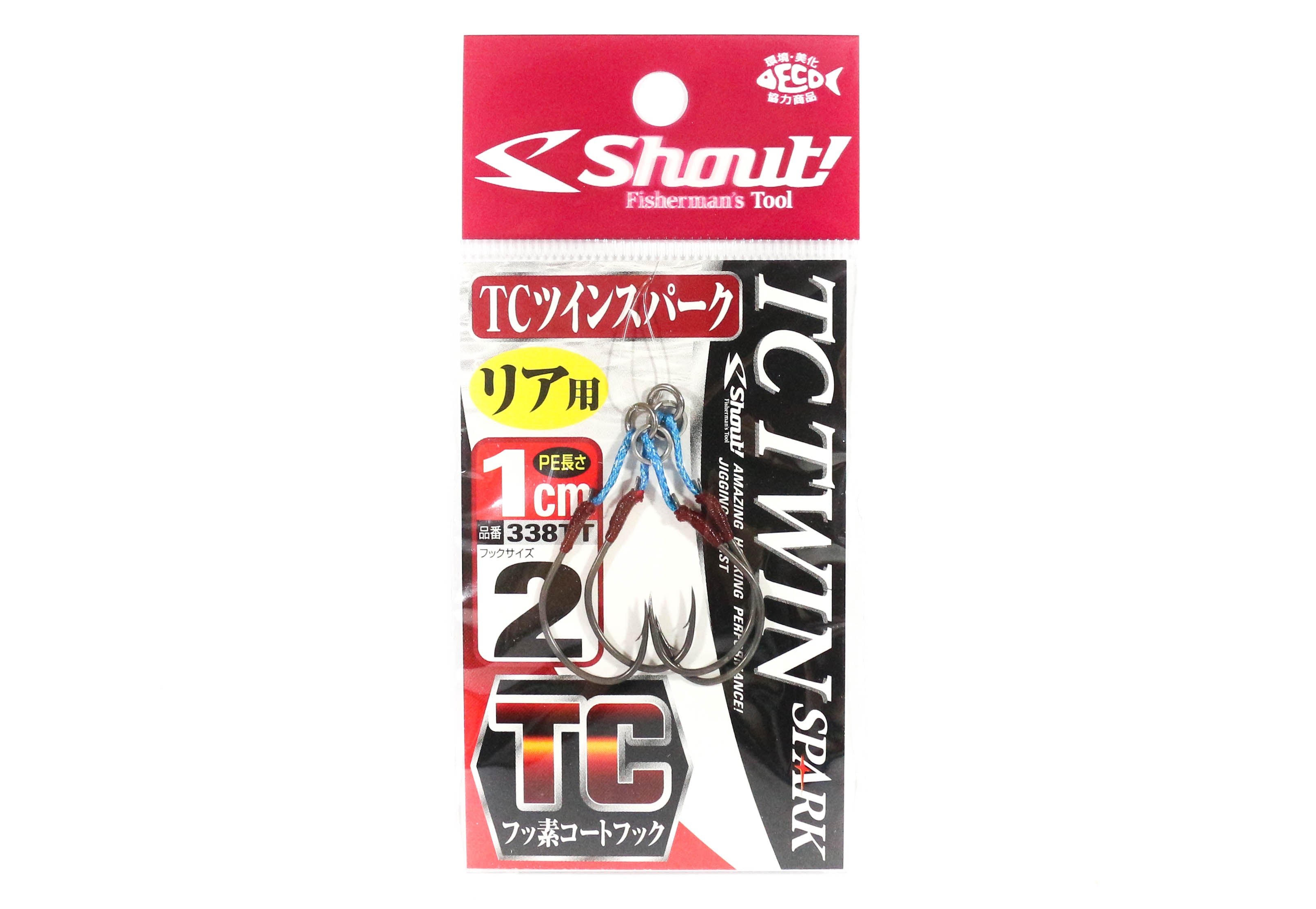 Shout 338-TT TC Twin Spark Assist Hooks 1 cm Size 2 (5289)