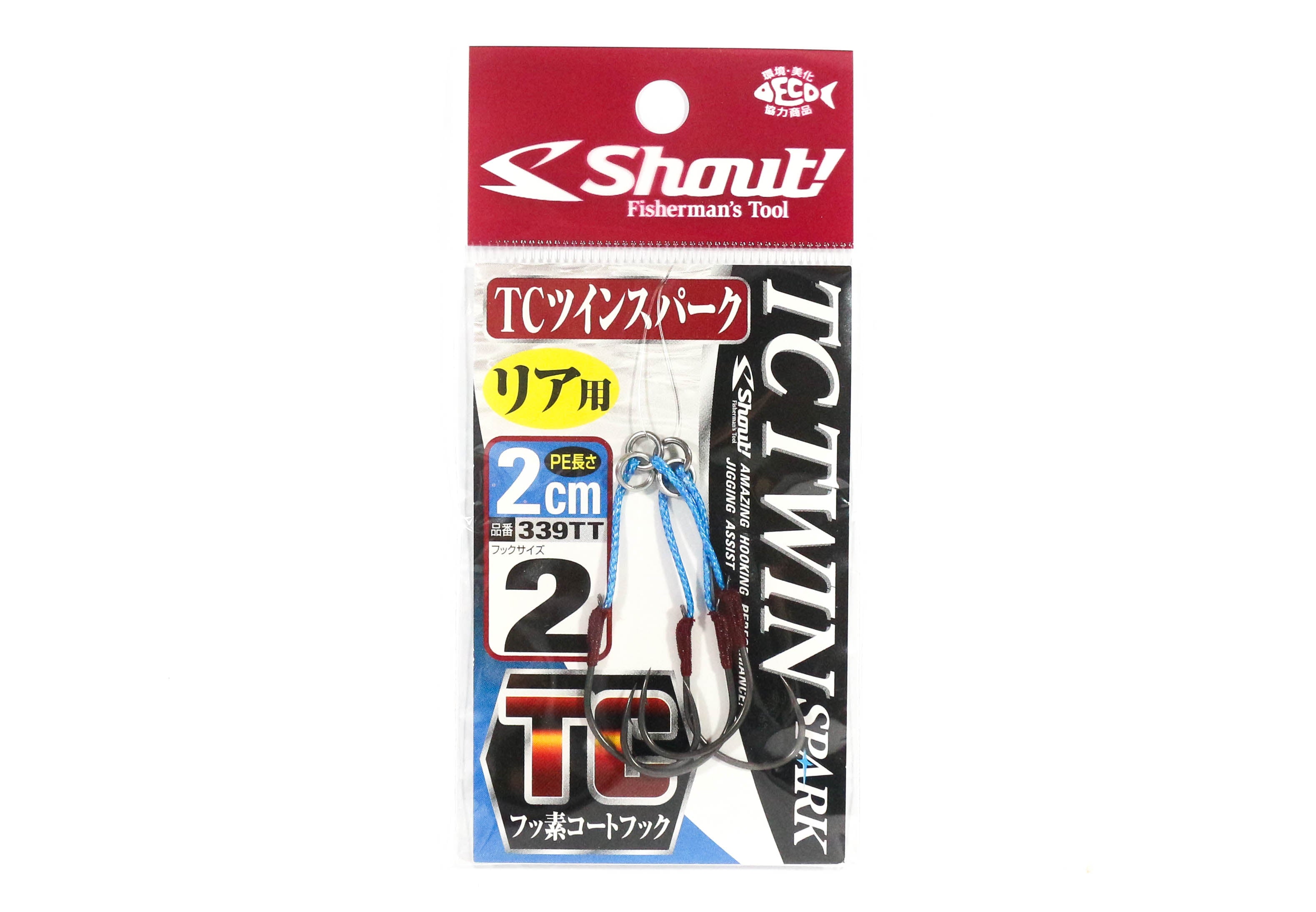 Shout 339-TT TC Twin Spark Assist Hooks 2 cm Size 2 (5357)