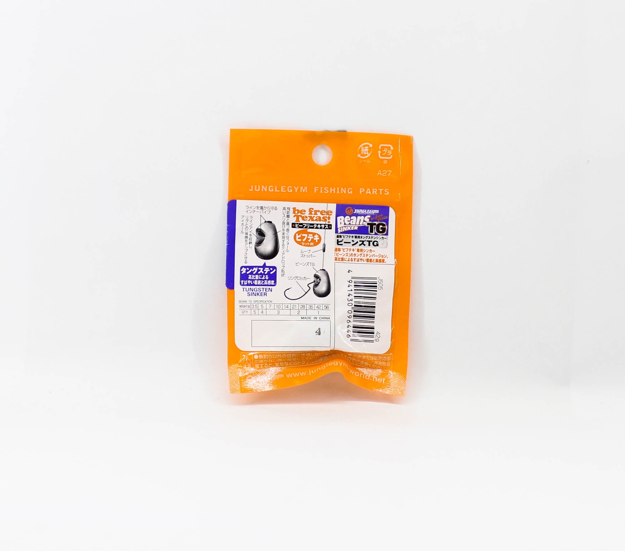 Jungle Gym J505 Tungsten TG Sinker Beans 42 grams (6446)