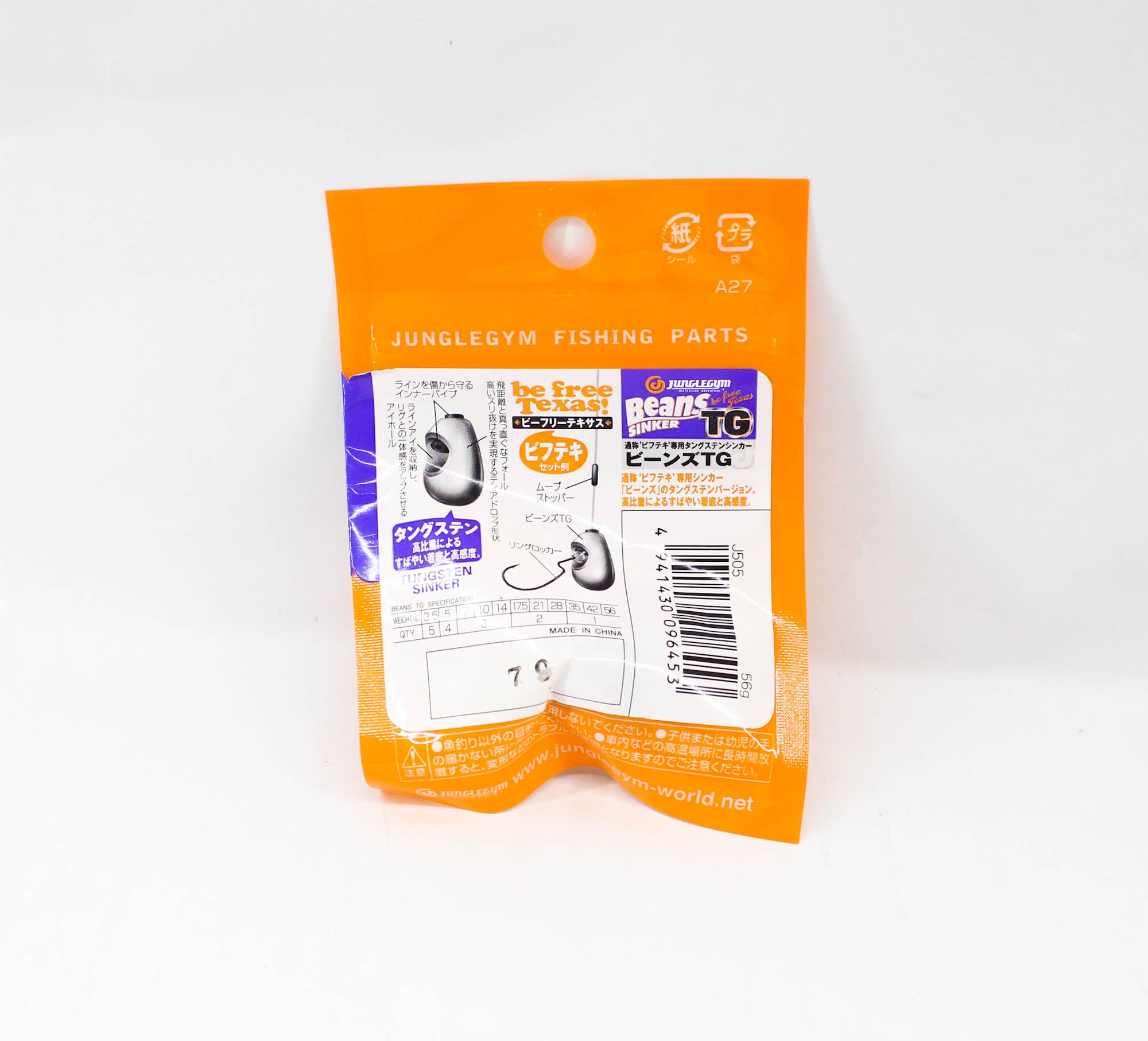 Jungle Gym J505 Tungsten TG Sinker Beans 56 grams (6453)