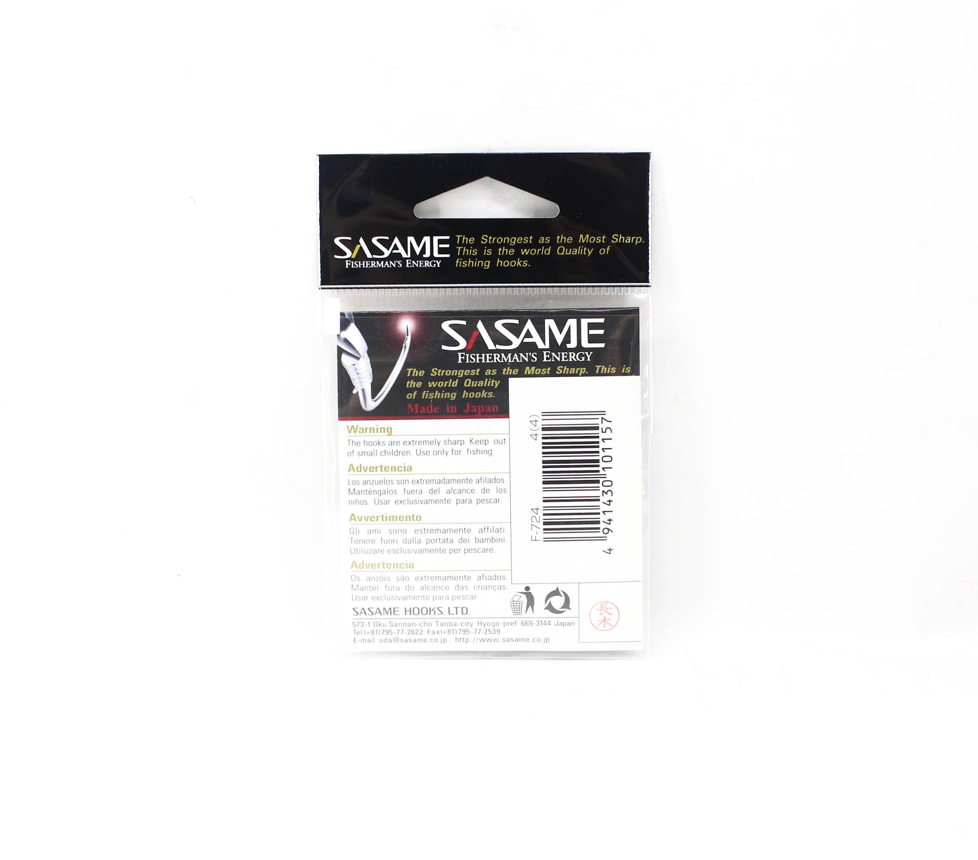 Sasame F-724 Chinu Ringed Offset Hook Black Size 4 (1157)