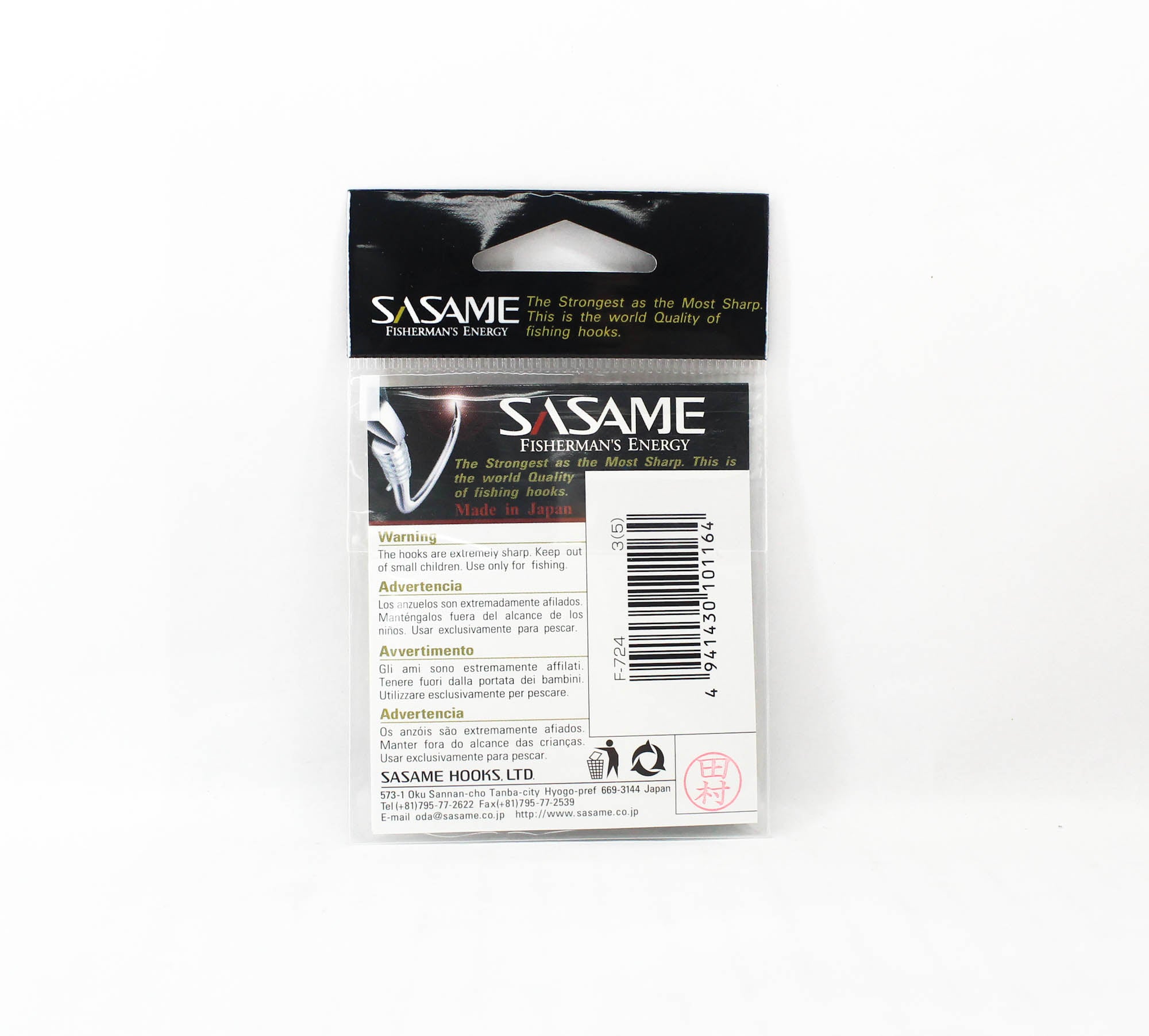 Sasame F-724 Chinu Ringed Offset Hook Black Size 3 (1164)