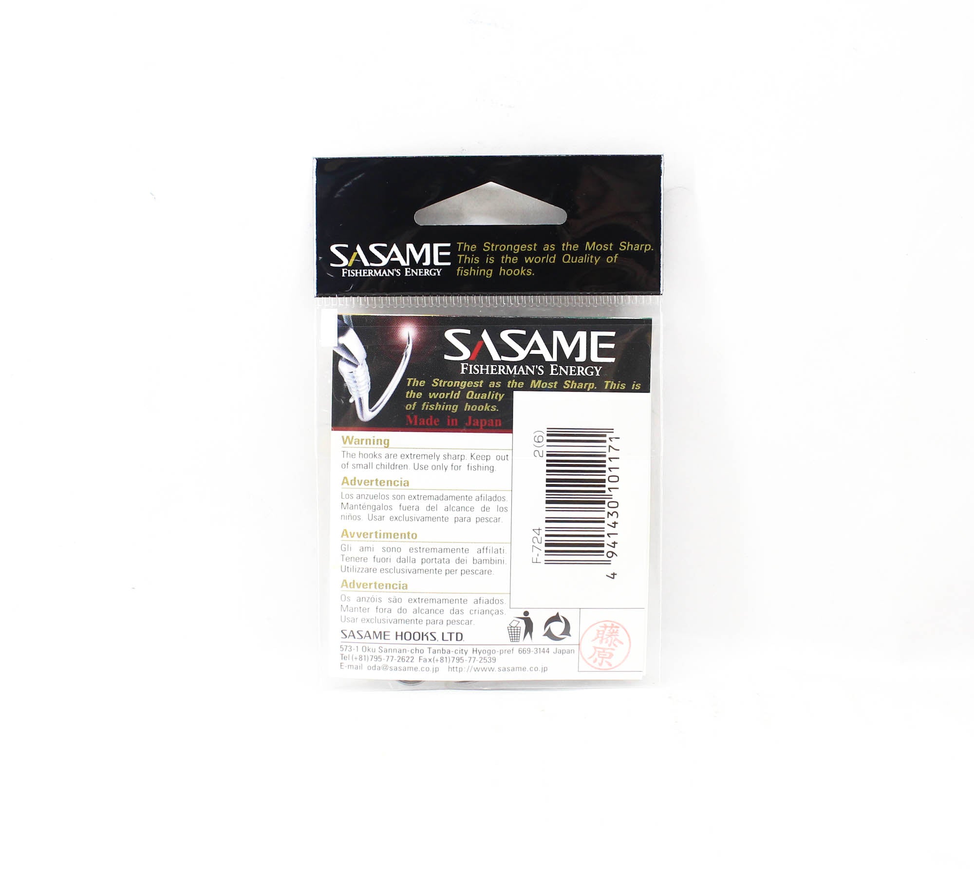 Sasame F-724 Chinu Ringed Offset Hook Black Size 2 (1171)