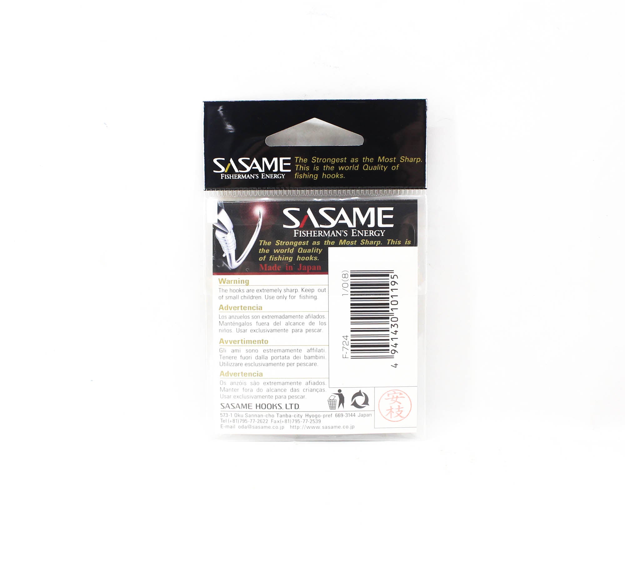 Sasame F-724 Chinu Ringed Offset Hook Black Size 1/0 (1195)