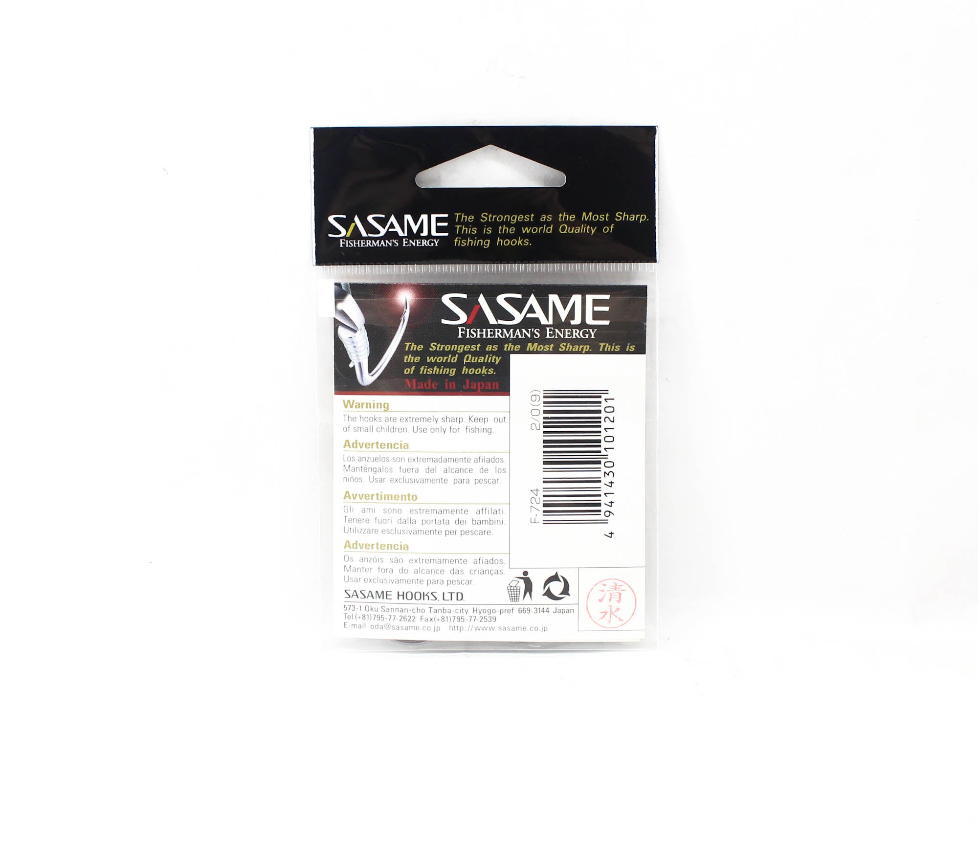 Sasame F-724 Chinu Ringed Offset Hook Black Size 2/0 (1201)