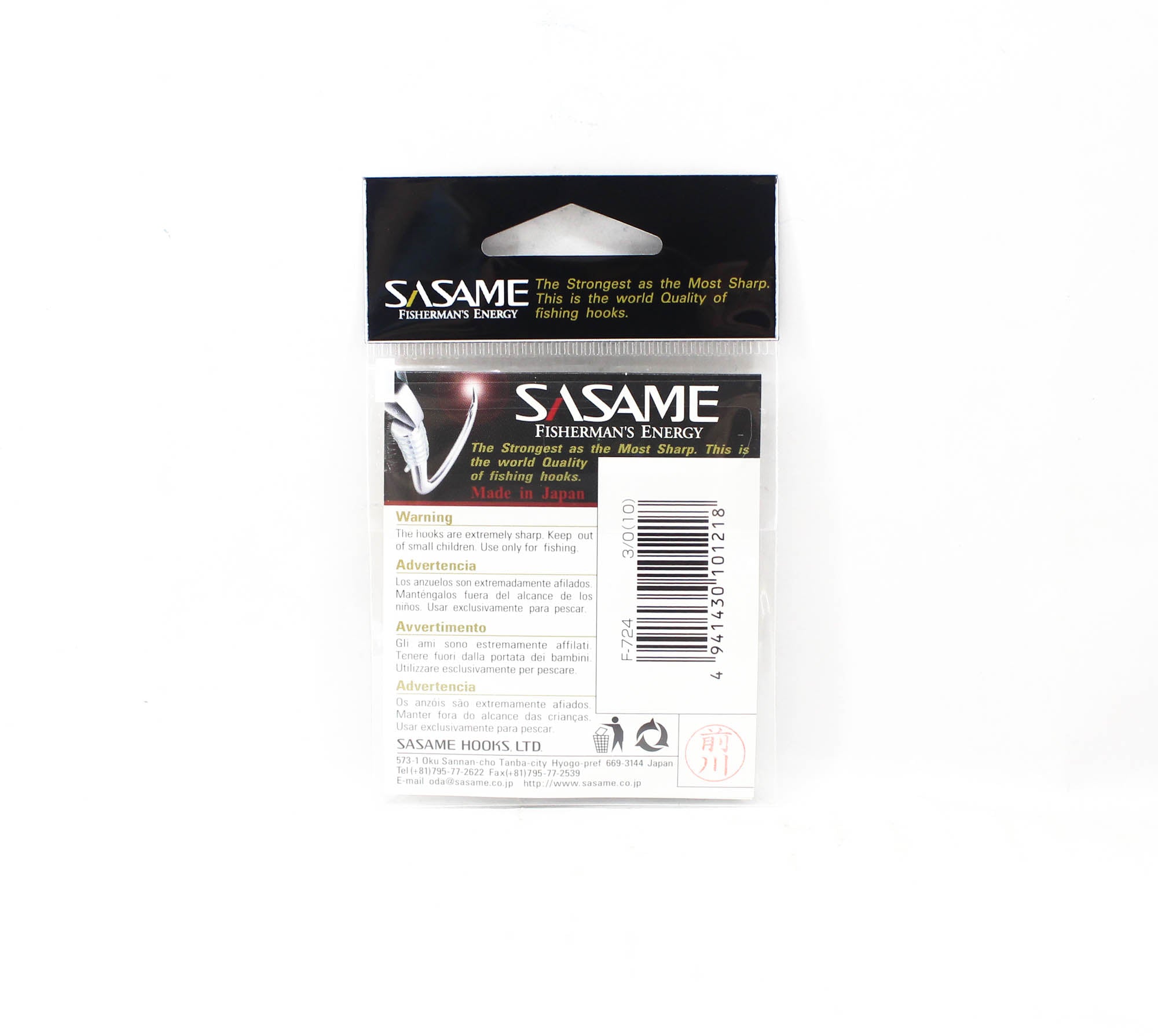 Sasame F-724 Chinu Ringed Offset Hook Black Size 3/0 (1218)