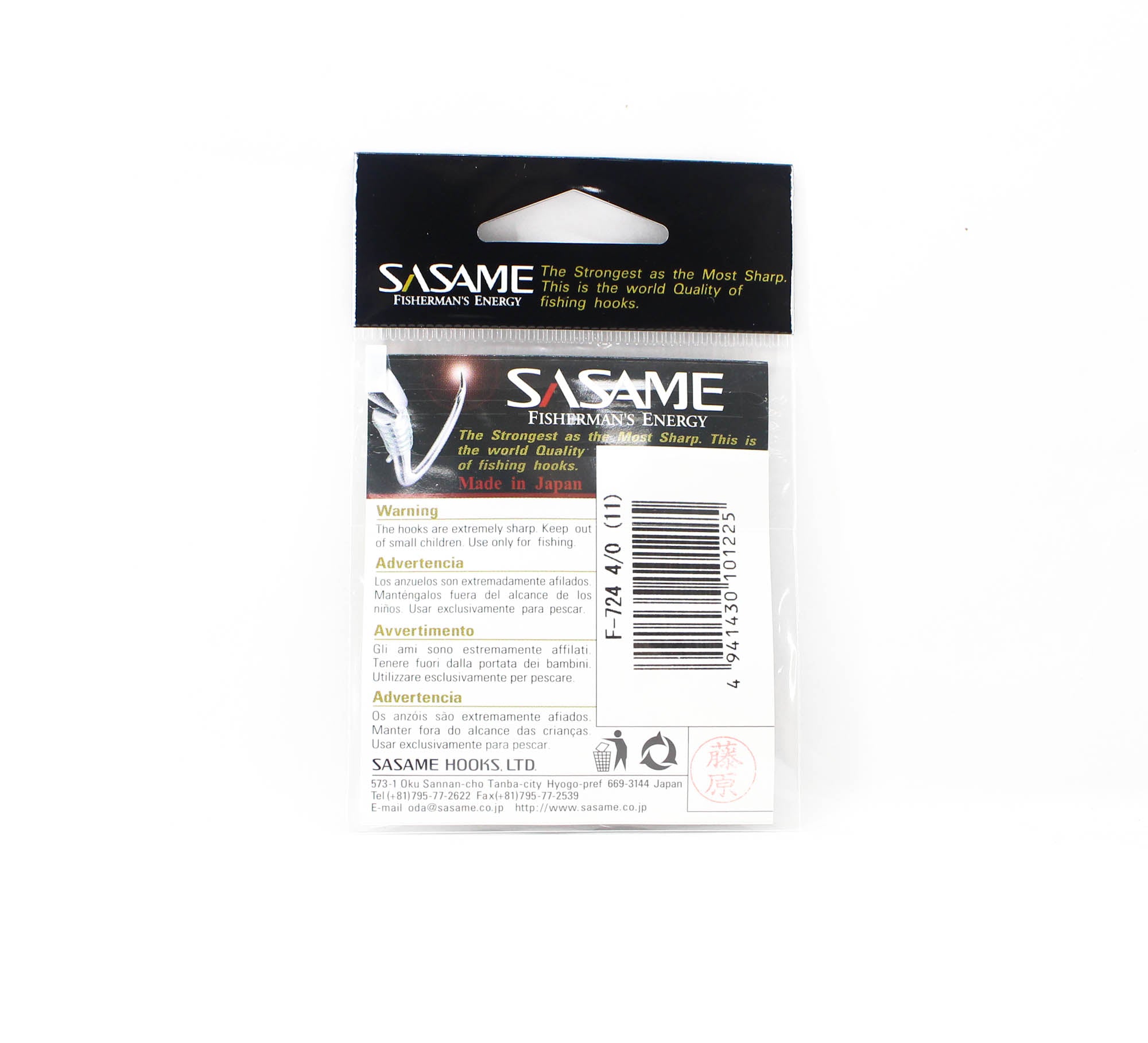 Sasame F-724 Chinu Ringed Offset Hook Black Size 4/0 (1225)