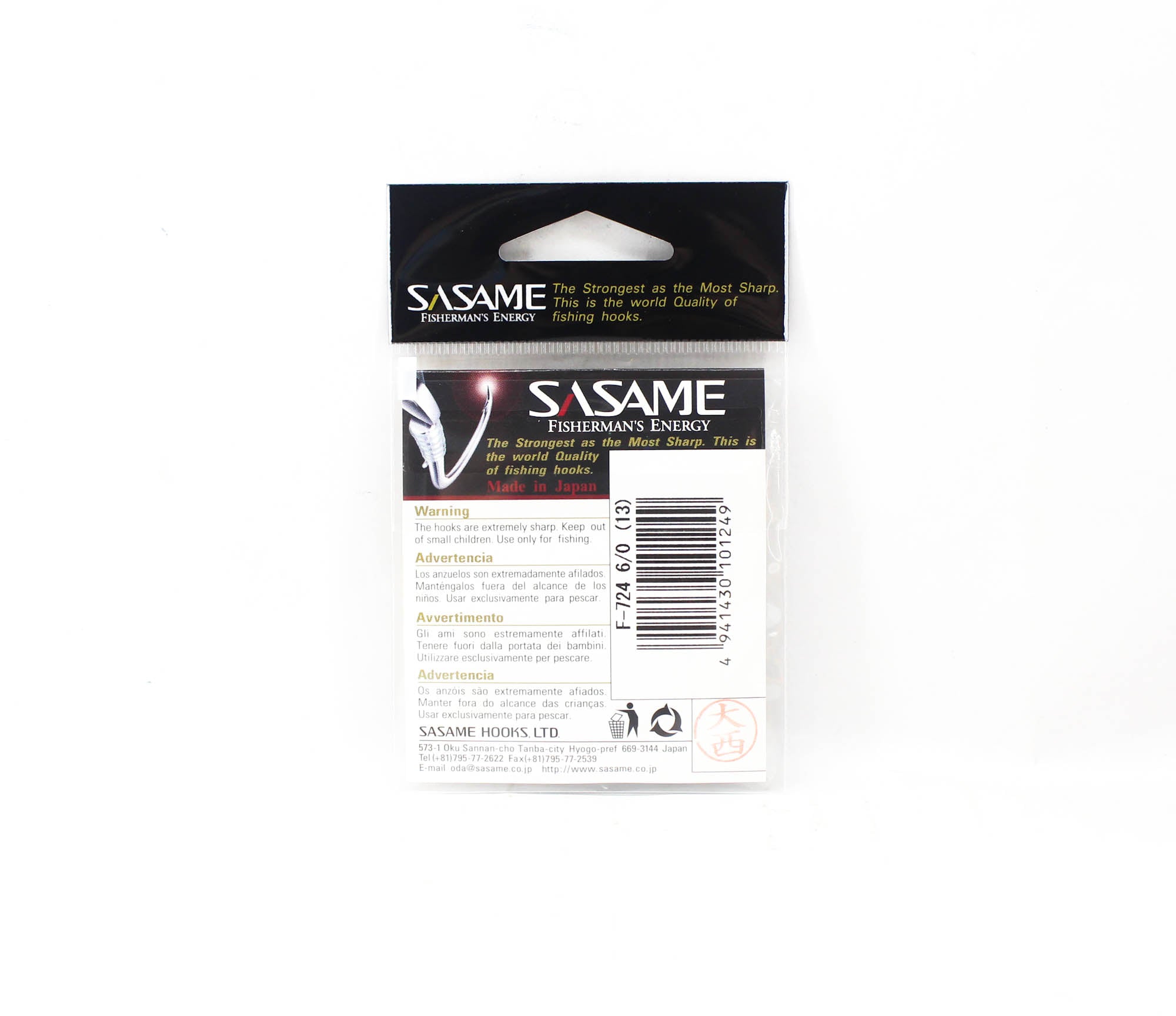 Sasame F-724 Chinu Ringed Offset Hook Black Size 6/0 (1249)