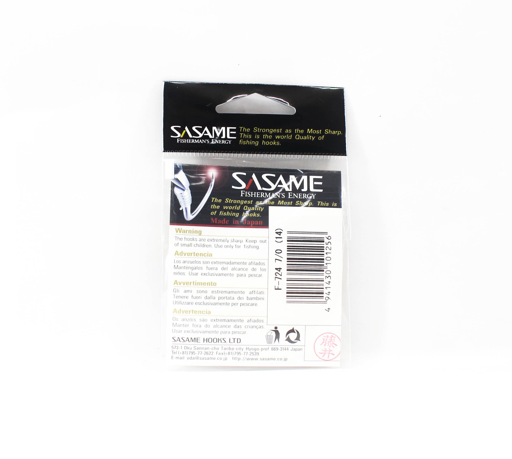 Sasame F-724 Chinu Ringed Offset Hook Black Size 7/0 (1256)