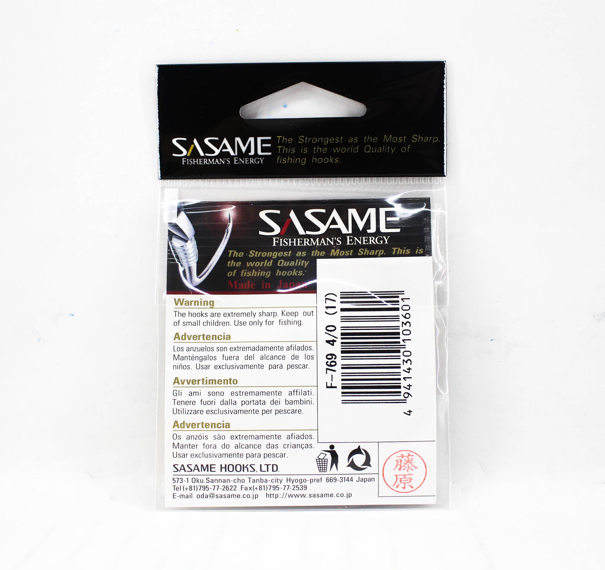 Sasame F-769 Iseama Ringed Straight Hook Size 4/0 (3601)