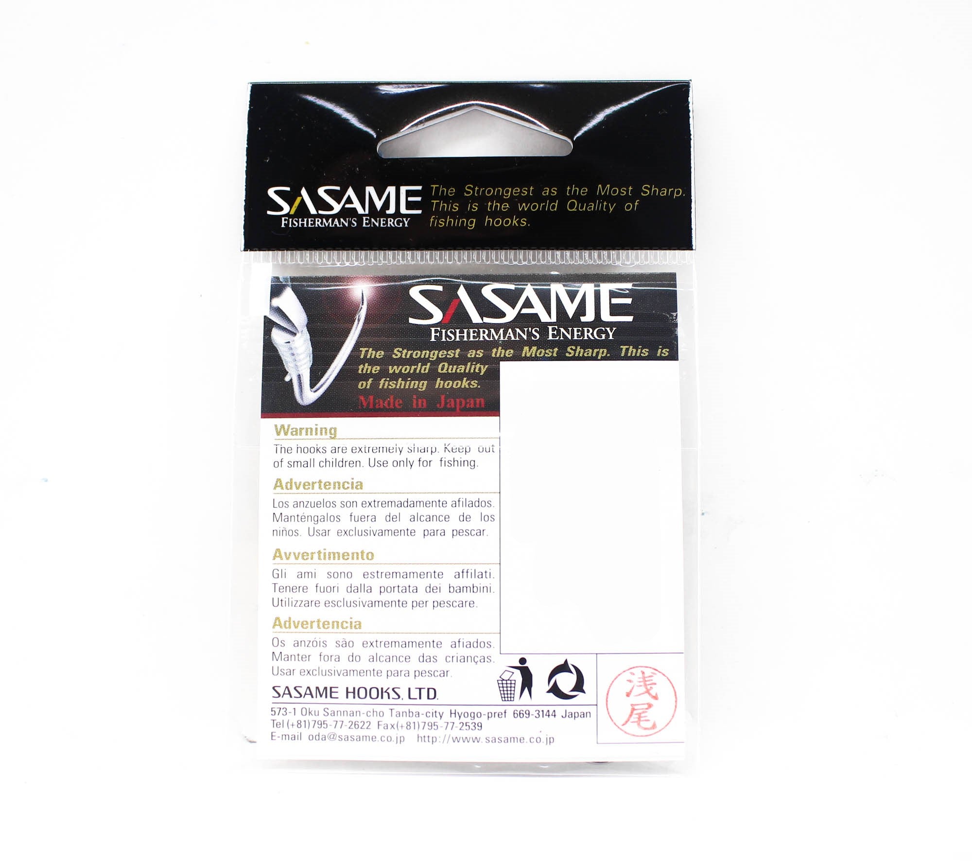 Sasame F-779 Beak Suicide Offset Hook Size 9 (3632)