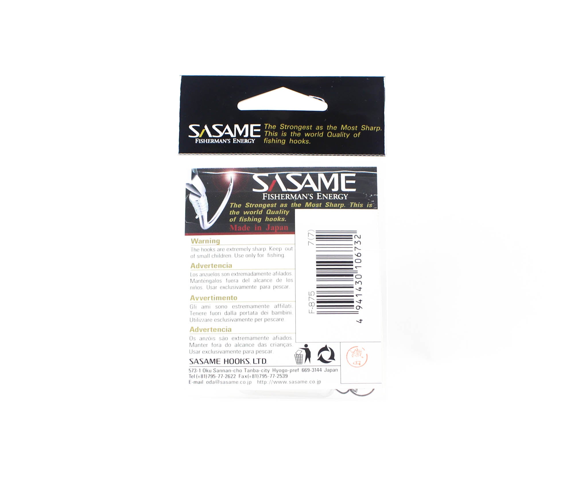 Sasame F-875 Wormer Bait Hook Size 7 (6732)