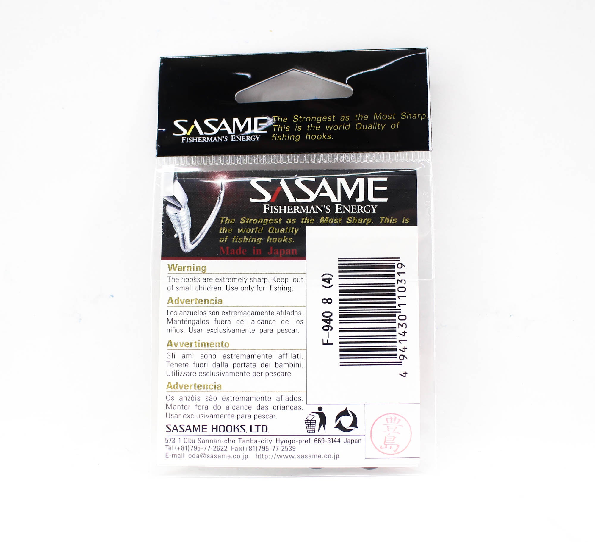 Sasame F-940 Gure Ringed Bait Hook Size 8 (0319)