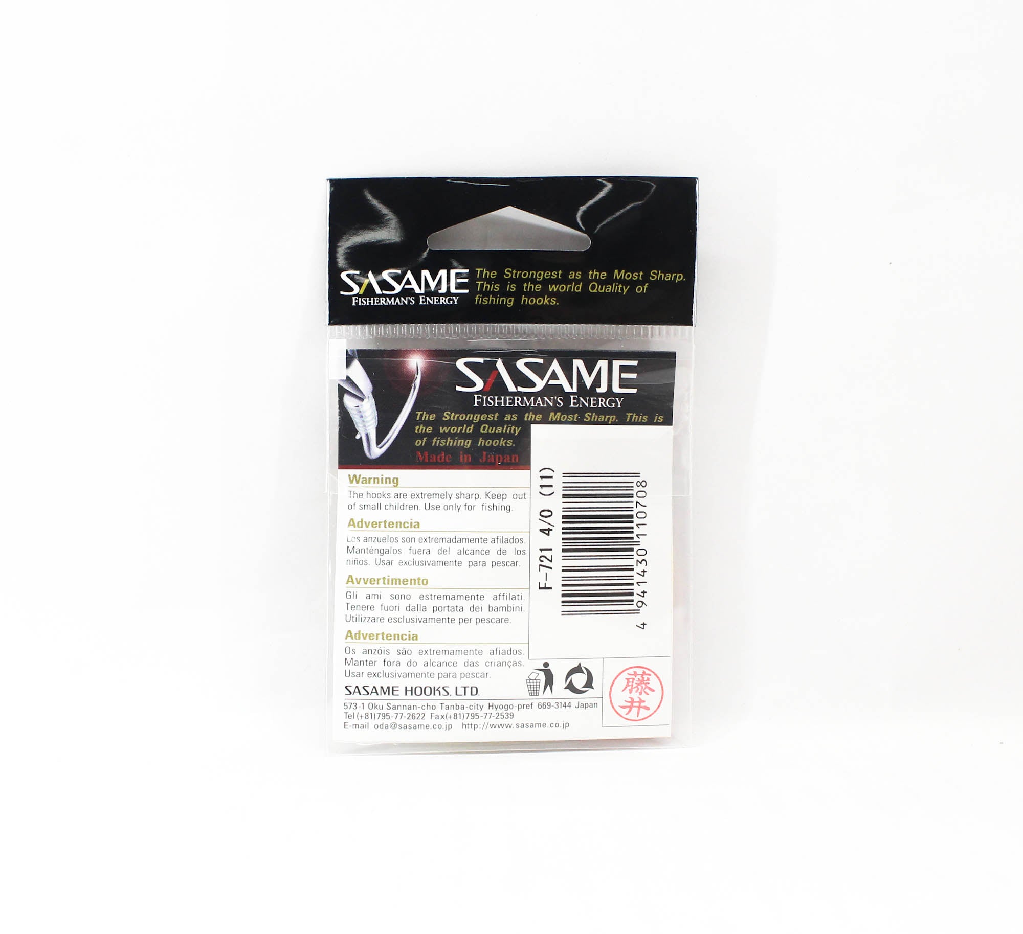 Sasame F-721 Chinu Ringed Offset Hook Gold Size 4/0 (0708)