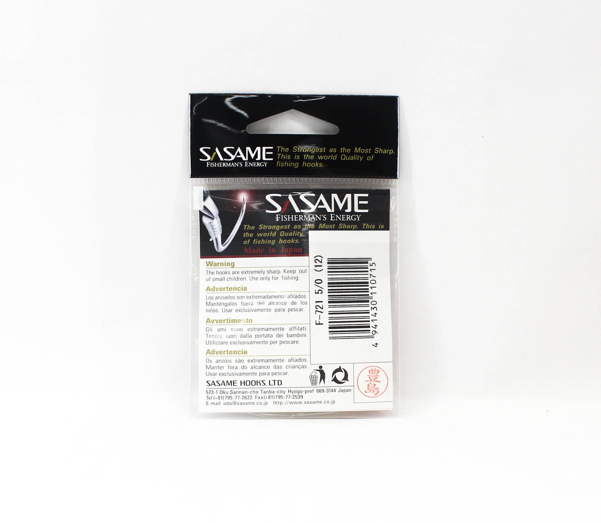 Sasame F-721 Chinu Ringed Offset Hook Gold Size 5/0 (0715)