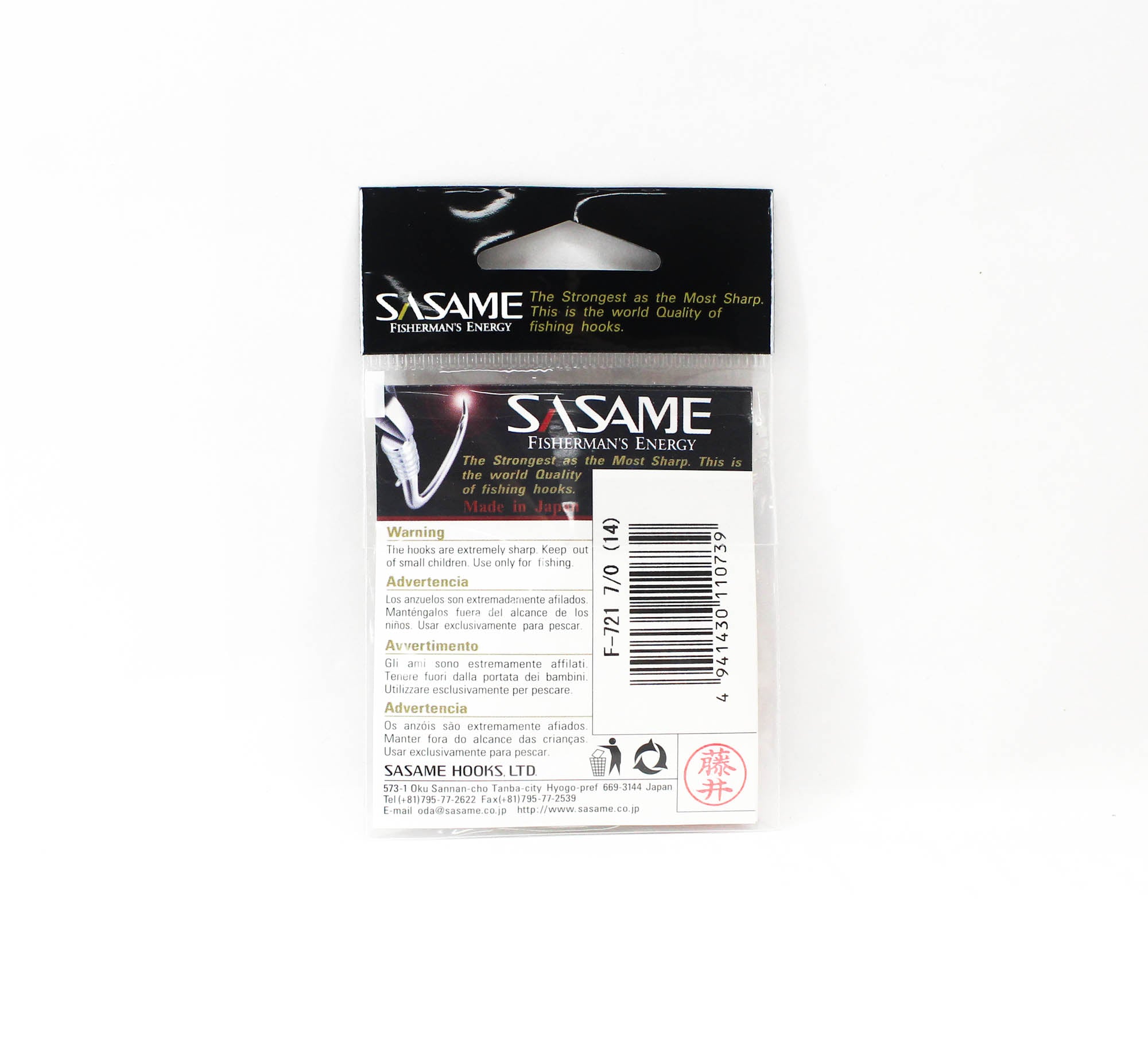 Sasame F-721 Chinu Ringed Offset Hook Gold Size 7/0 (0739)