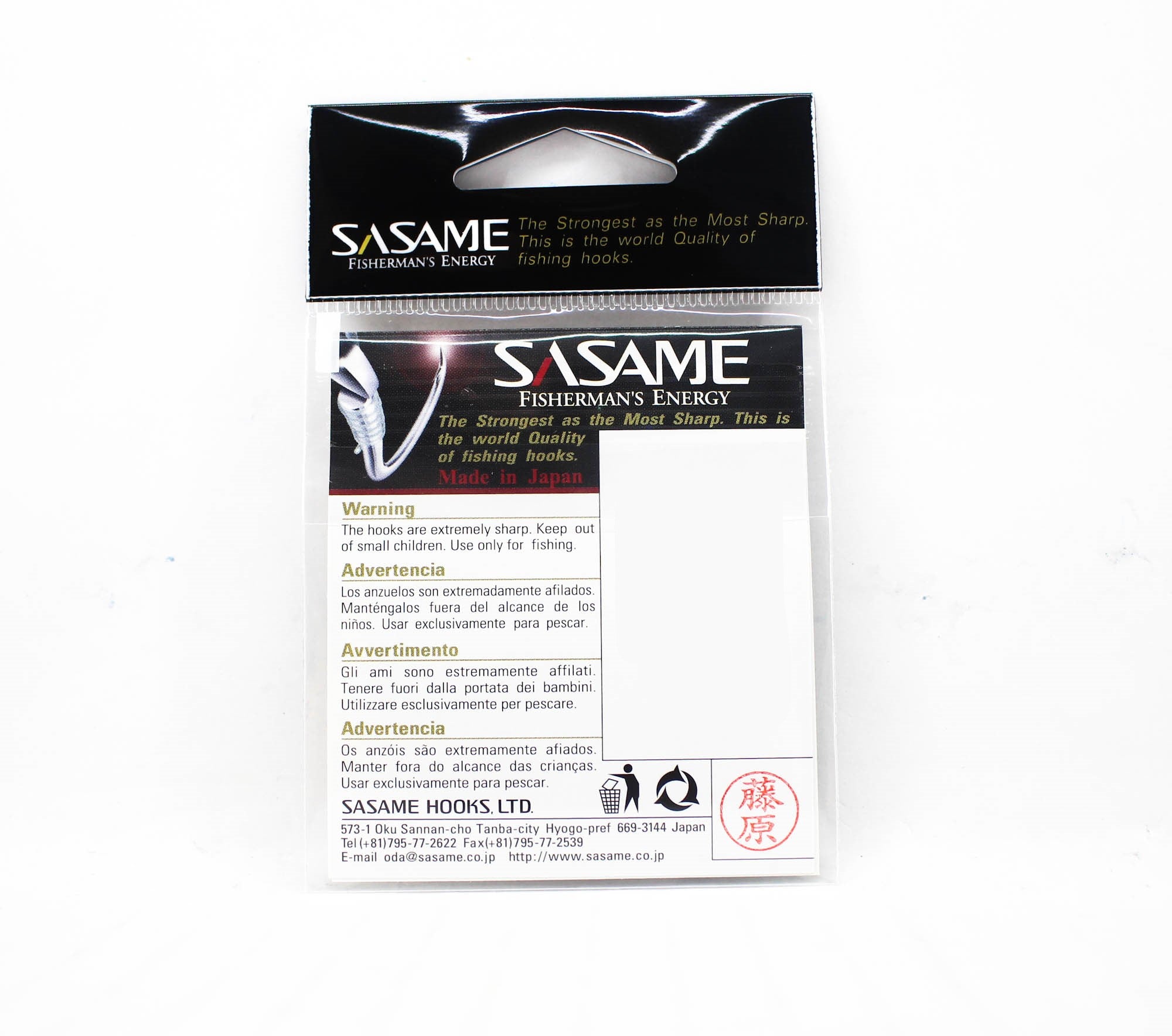 Sasame F-773 Cairio Hook Size 8 (3136)