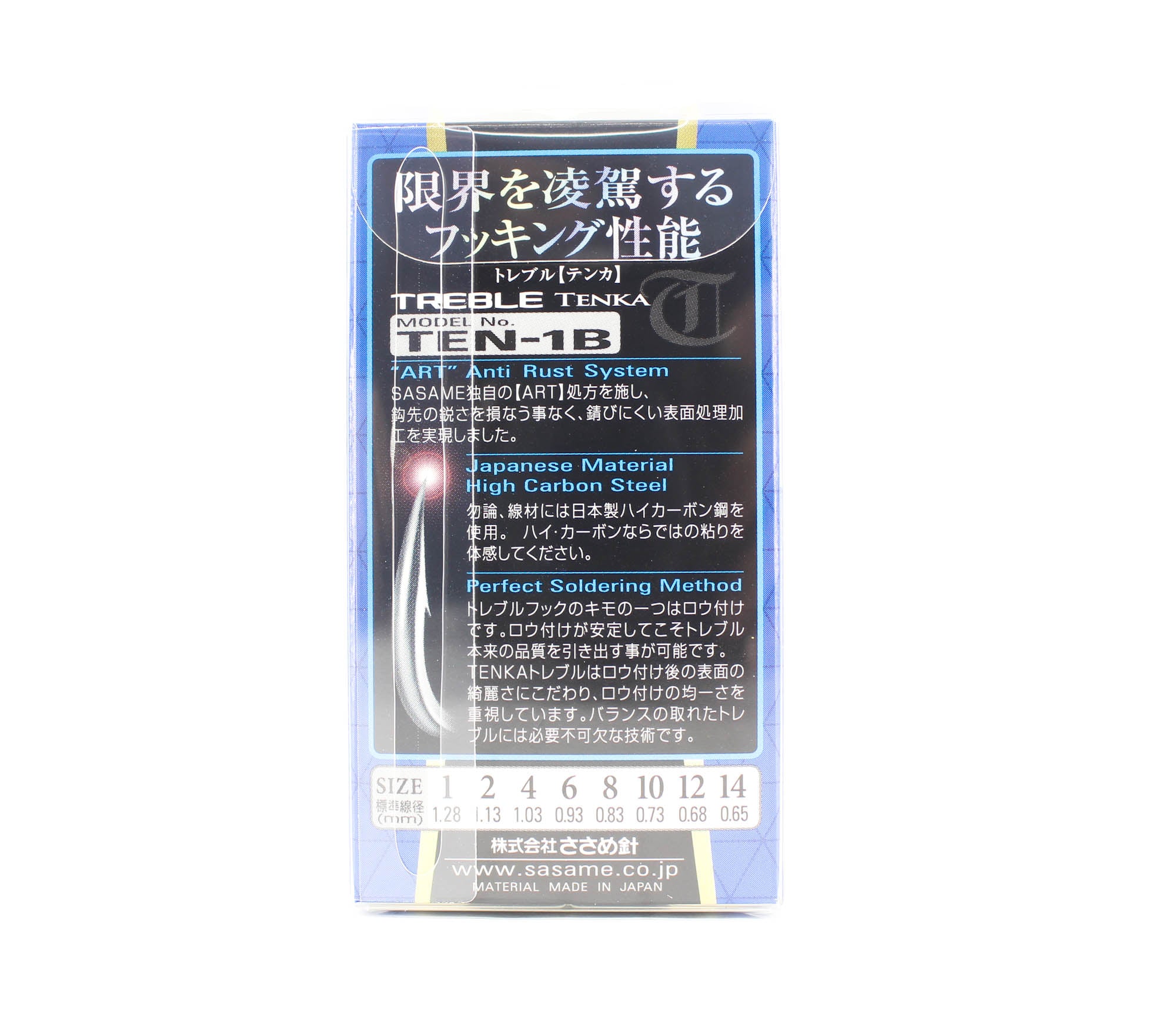 Sasame TEN-1B Tenka Treble Hook Size 10 (6625)