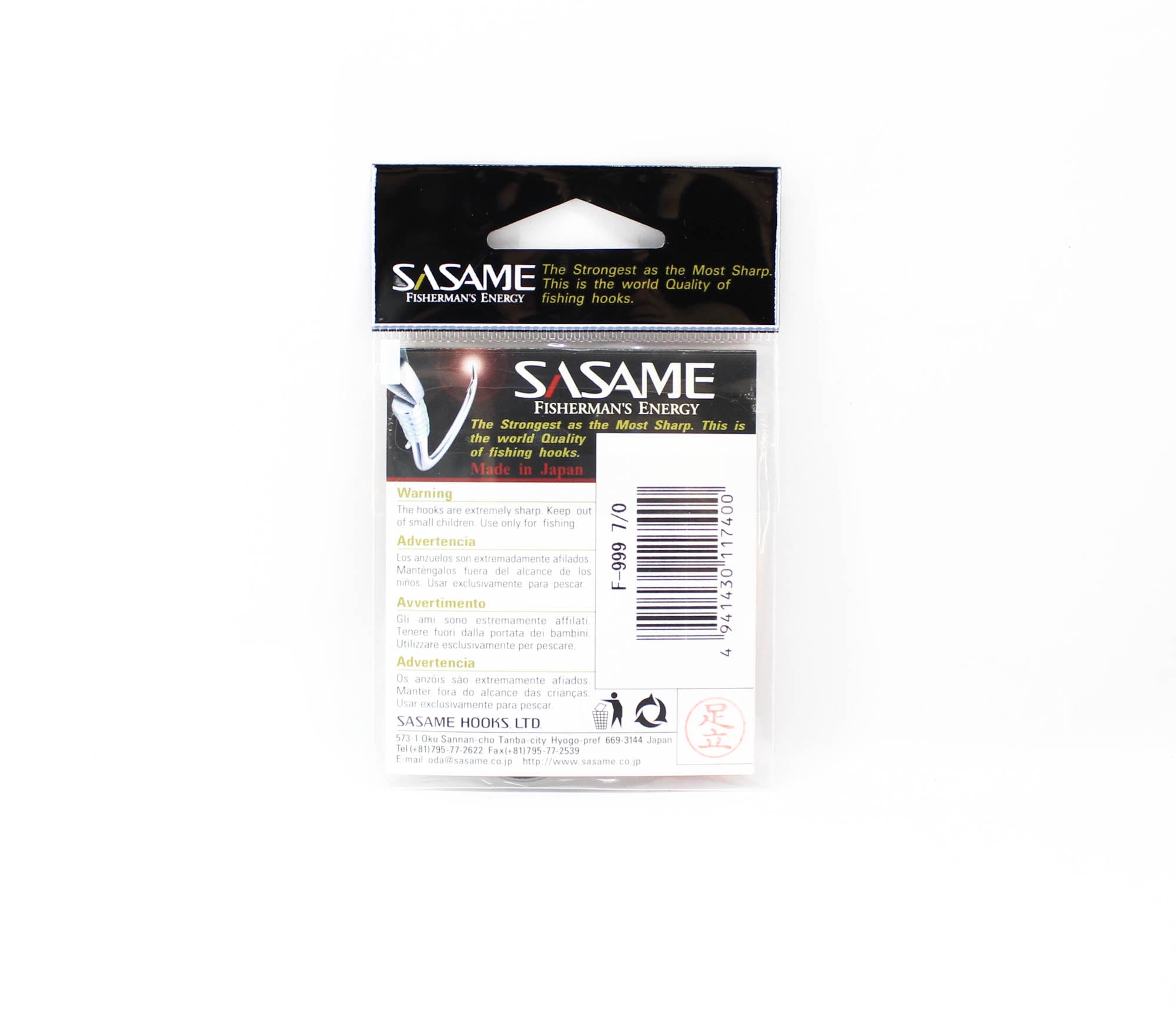 Sasame F-999 Aberdeen Jig Hook Size 7/0 (7400)