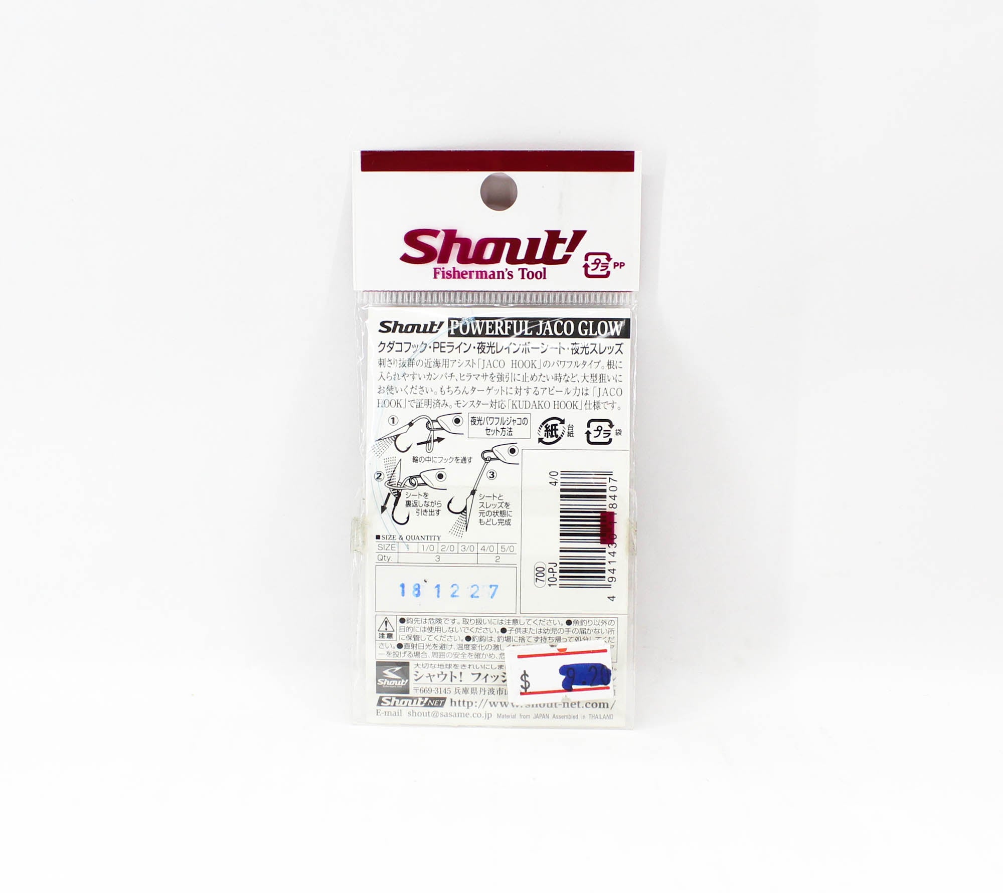Shout 10-PJ Powerful Jaco Hook Rigged Assist Glow Size 4/0 (8407) DC