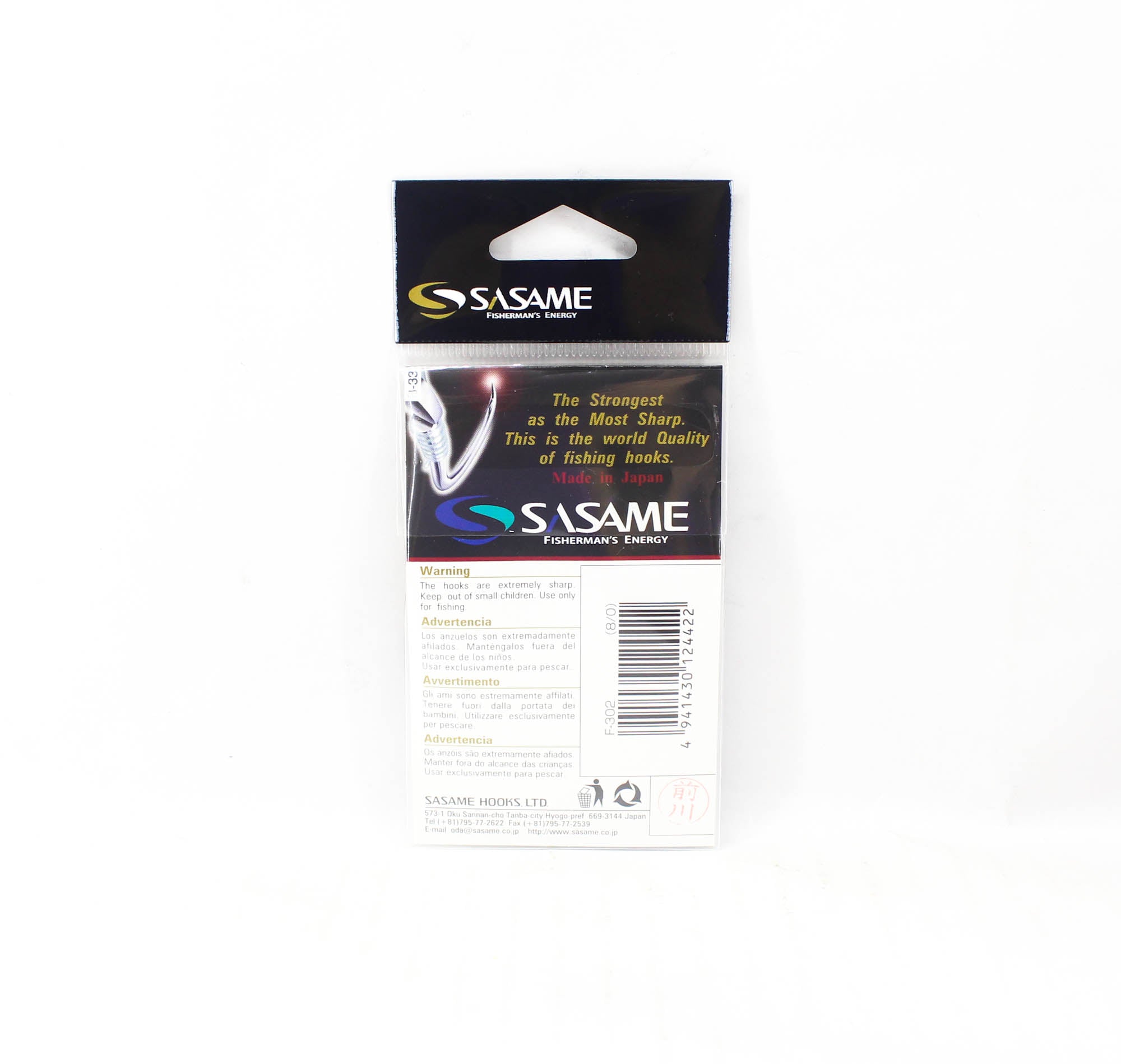 Sasame F-302 Voice Straight Shank Hook 8/0 (4422)