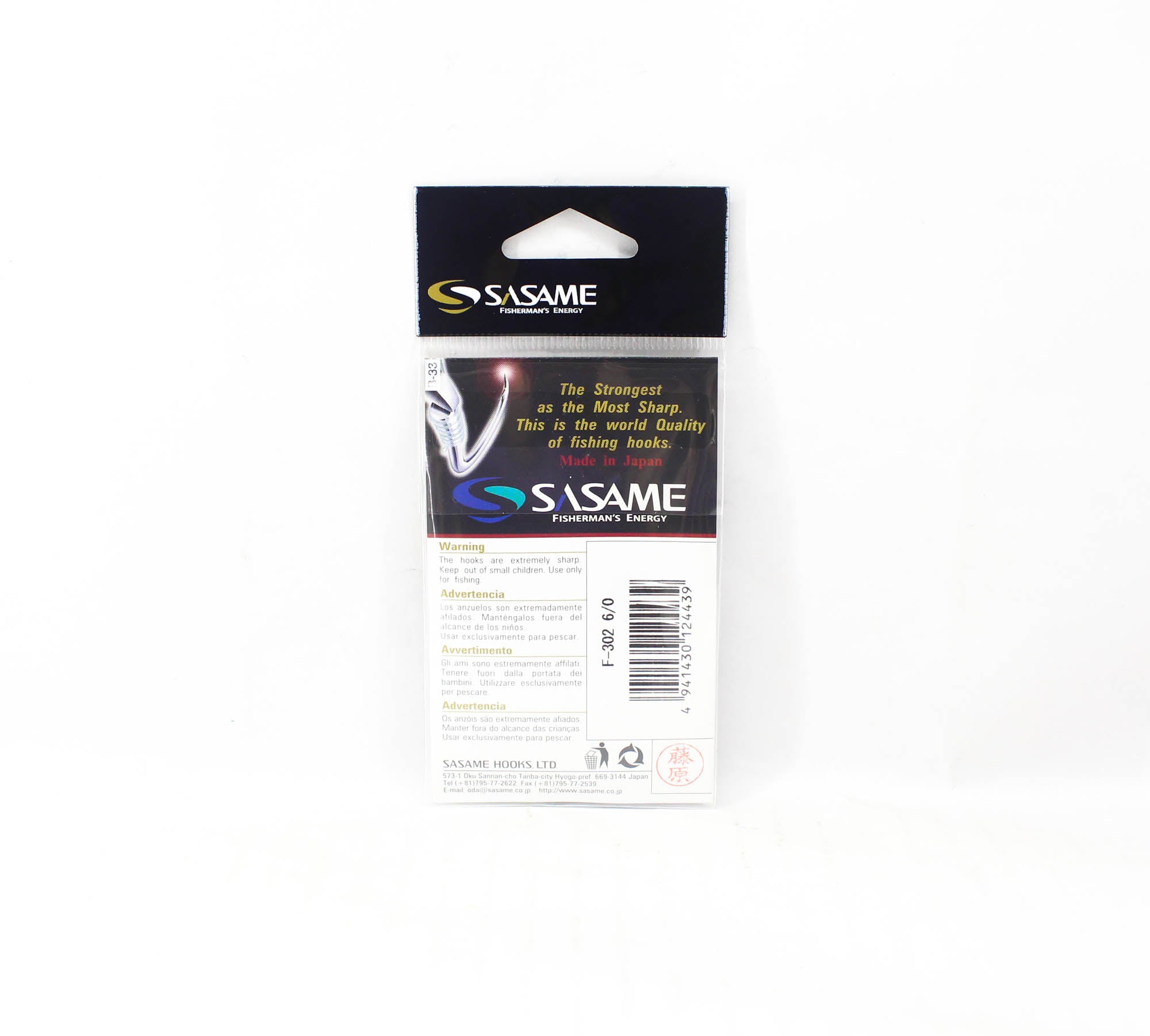Sasame F-302 Voice Straight Shank Hook 6/0 (4439)
