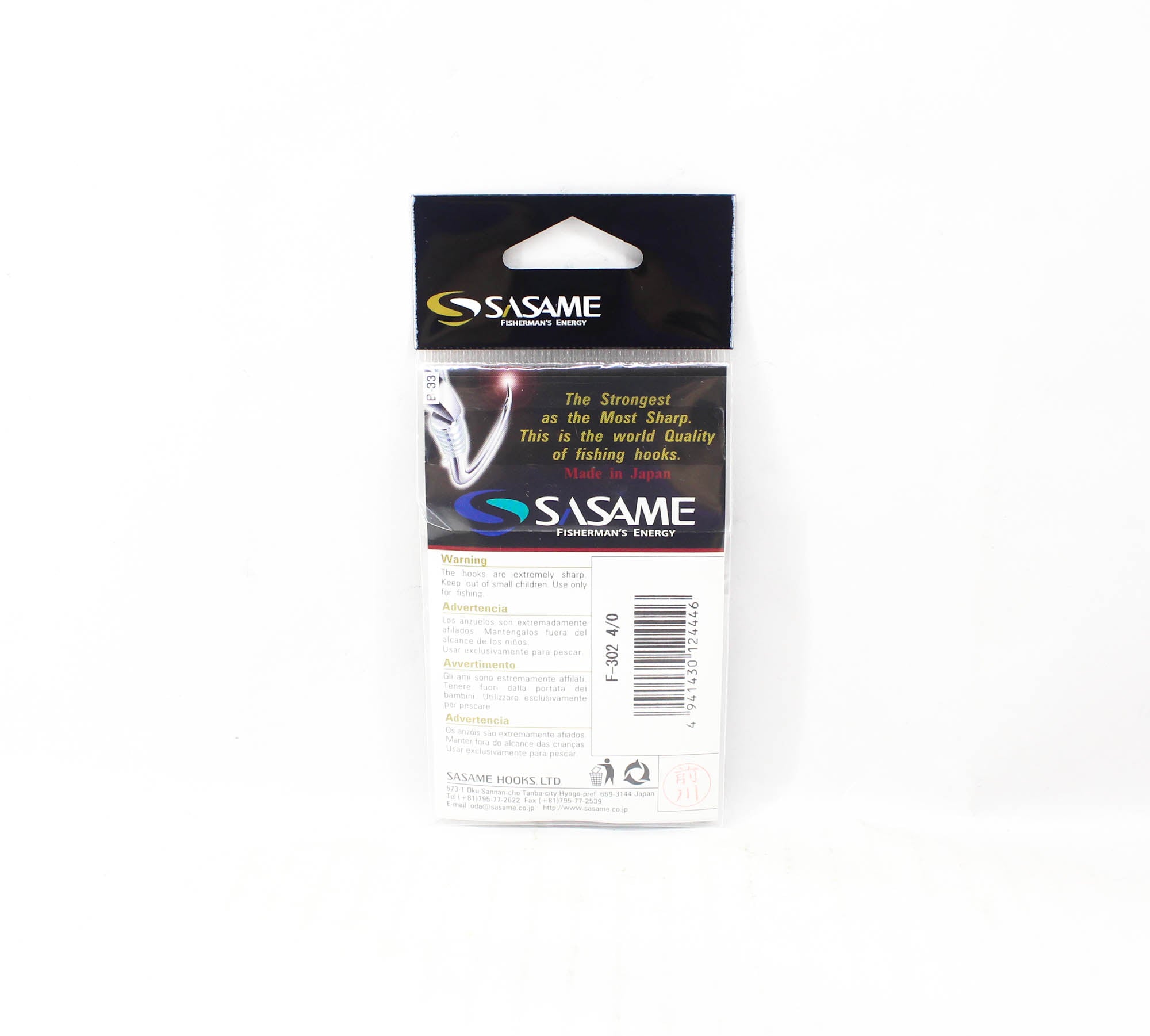 Sasame F-302 Voice Straight Shank Hook 4/0 (4446)