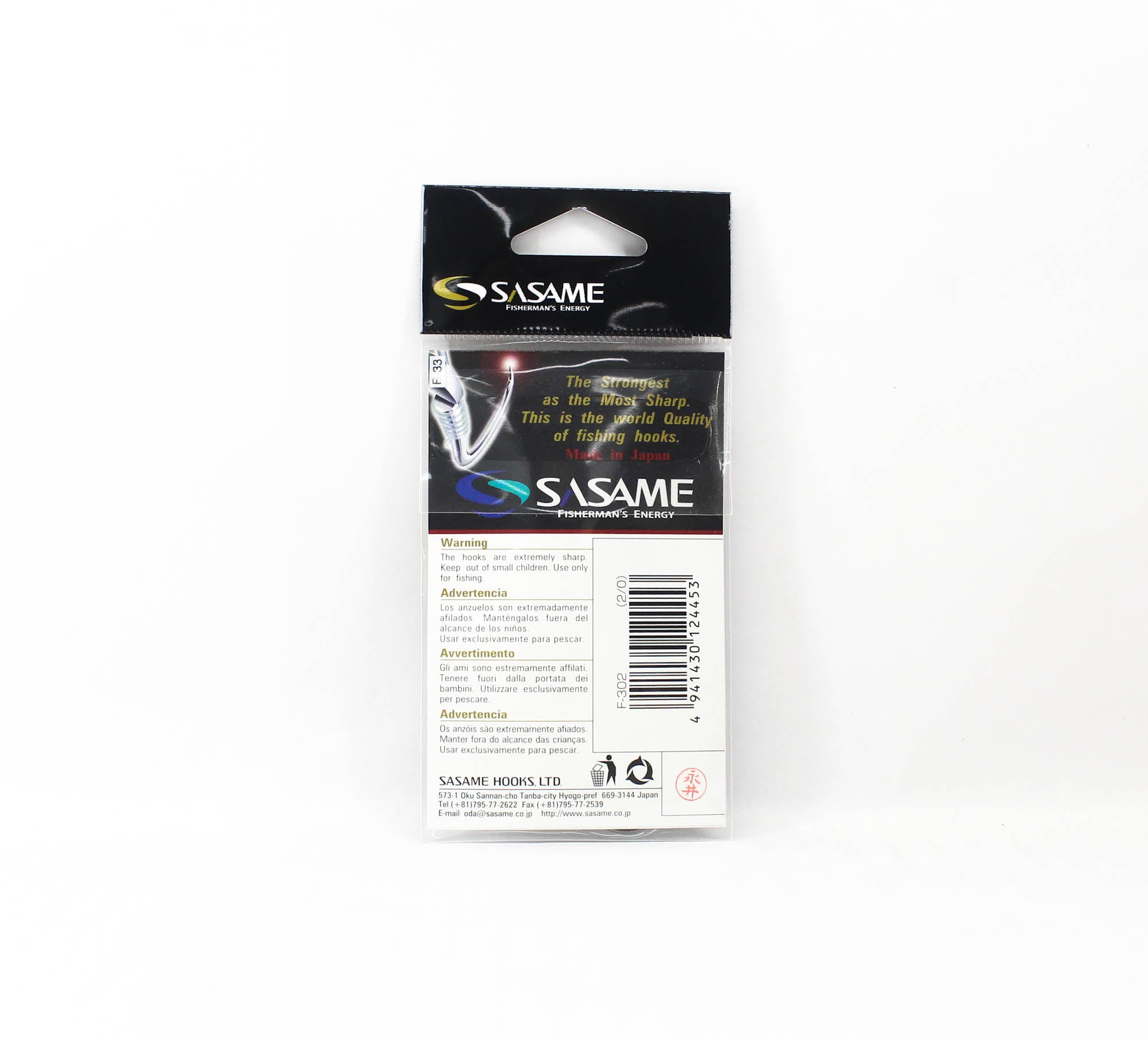 Sasame F-302 Voice Straight Shank Hook 2/0 (4453)