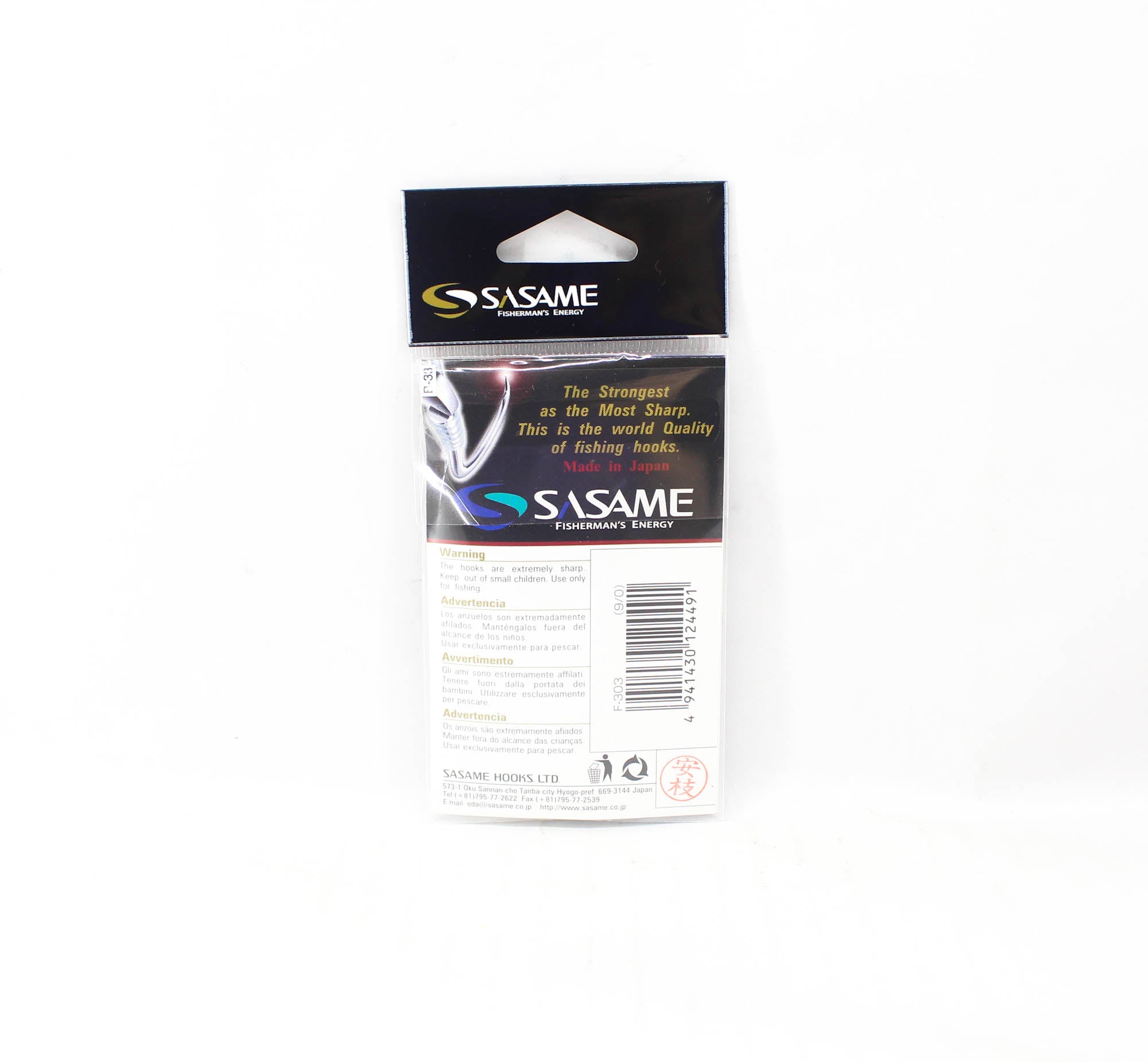 Sasame F-303 O' Shanty Straight Shank Hook 9/0 (4491)