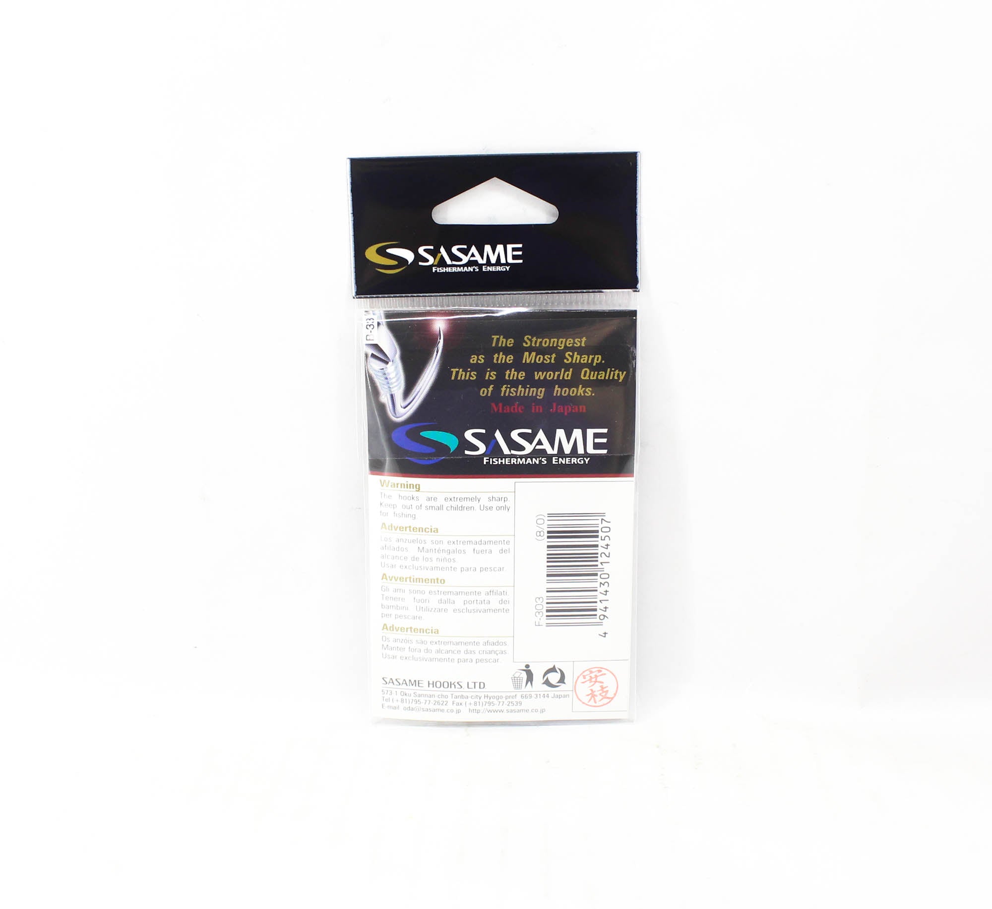 Sasame F-303 O' Shanty Straight Shank Hook 8/0 (4507)