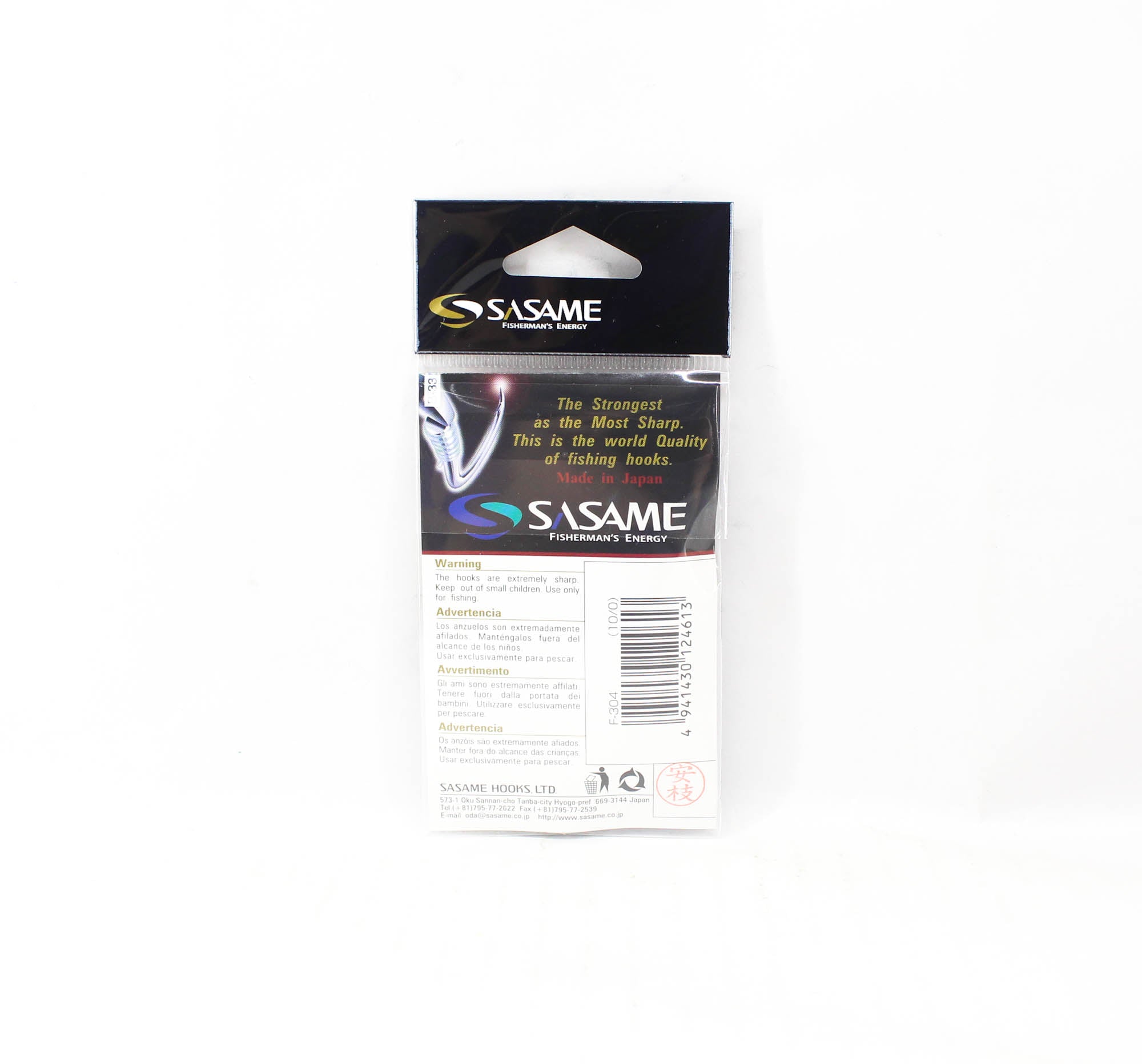 Sasame F-304 Octopus Beak Hook Black Size 10/0 (4613)