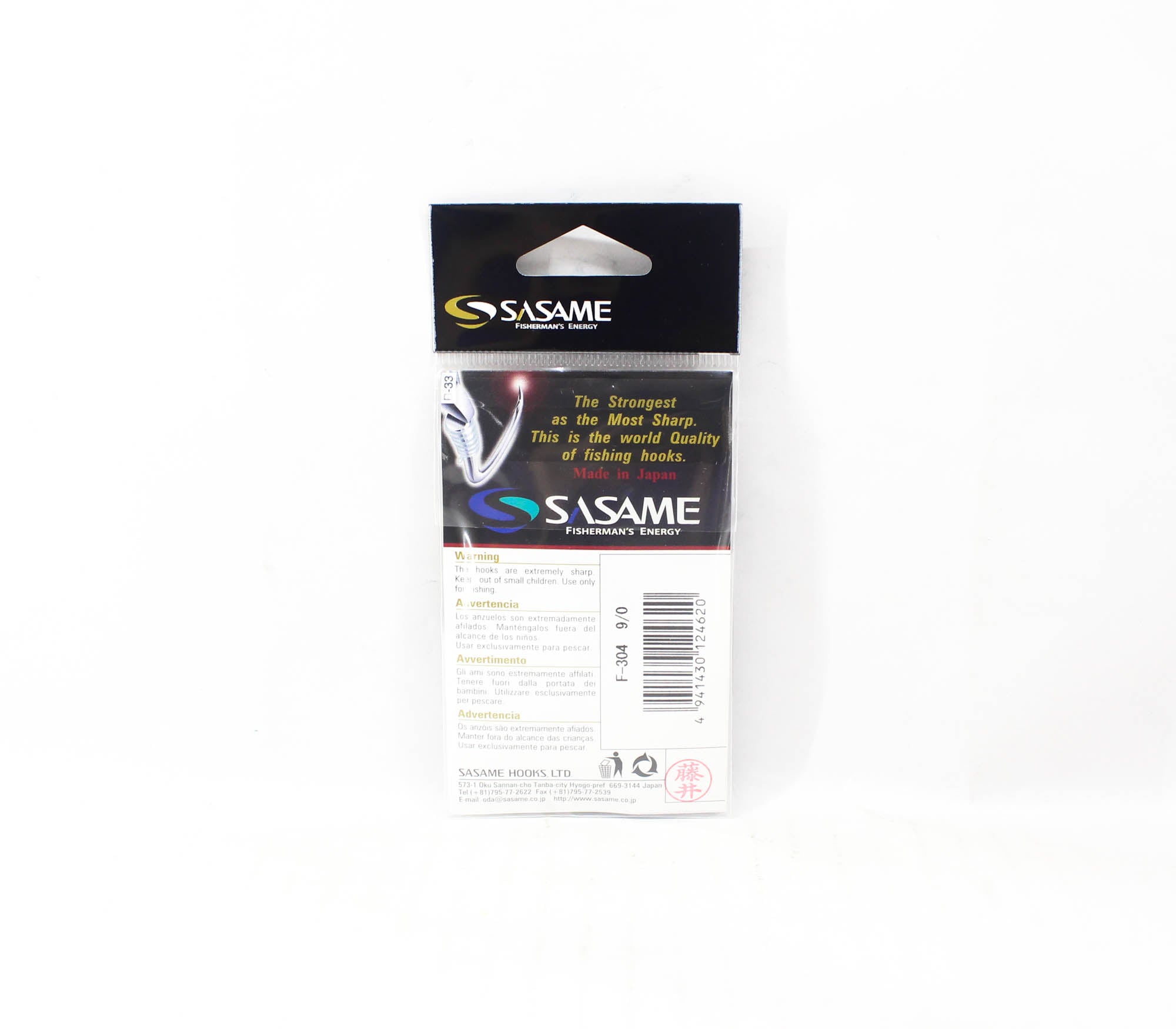 Sasame F-304 Octopus Beak Hook Black Size 9/0 (4620)