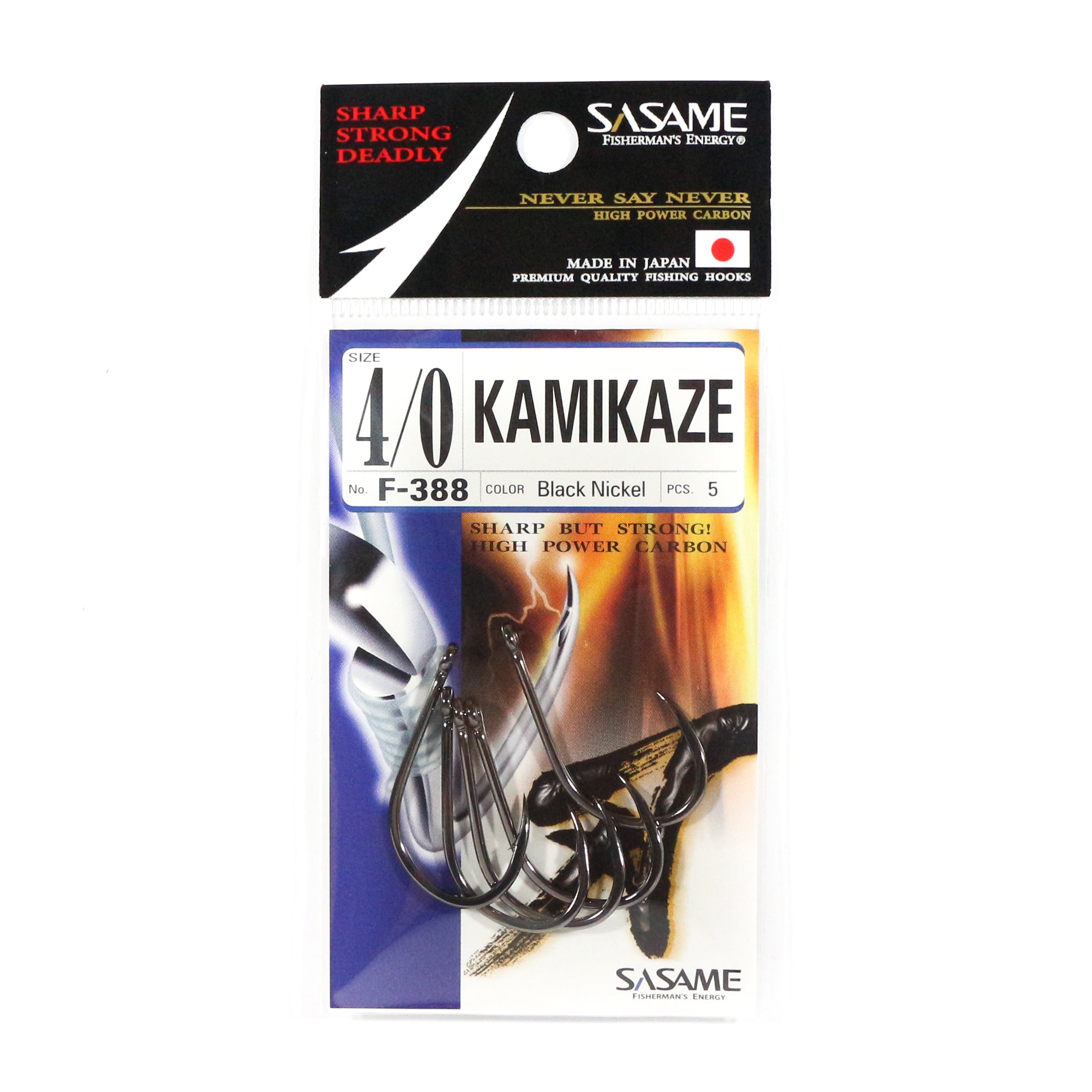 Sasame F-388 Kamikaze Straight Shank Offset Hook Size 4/0 (4842)