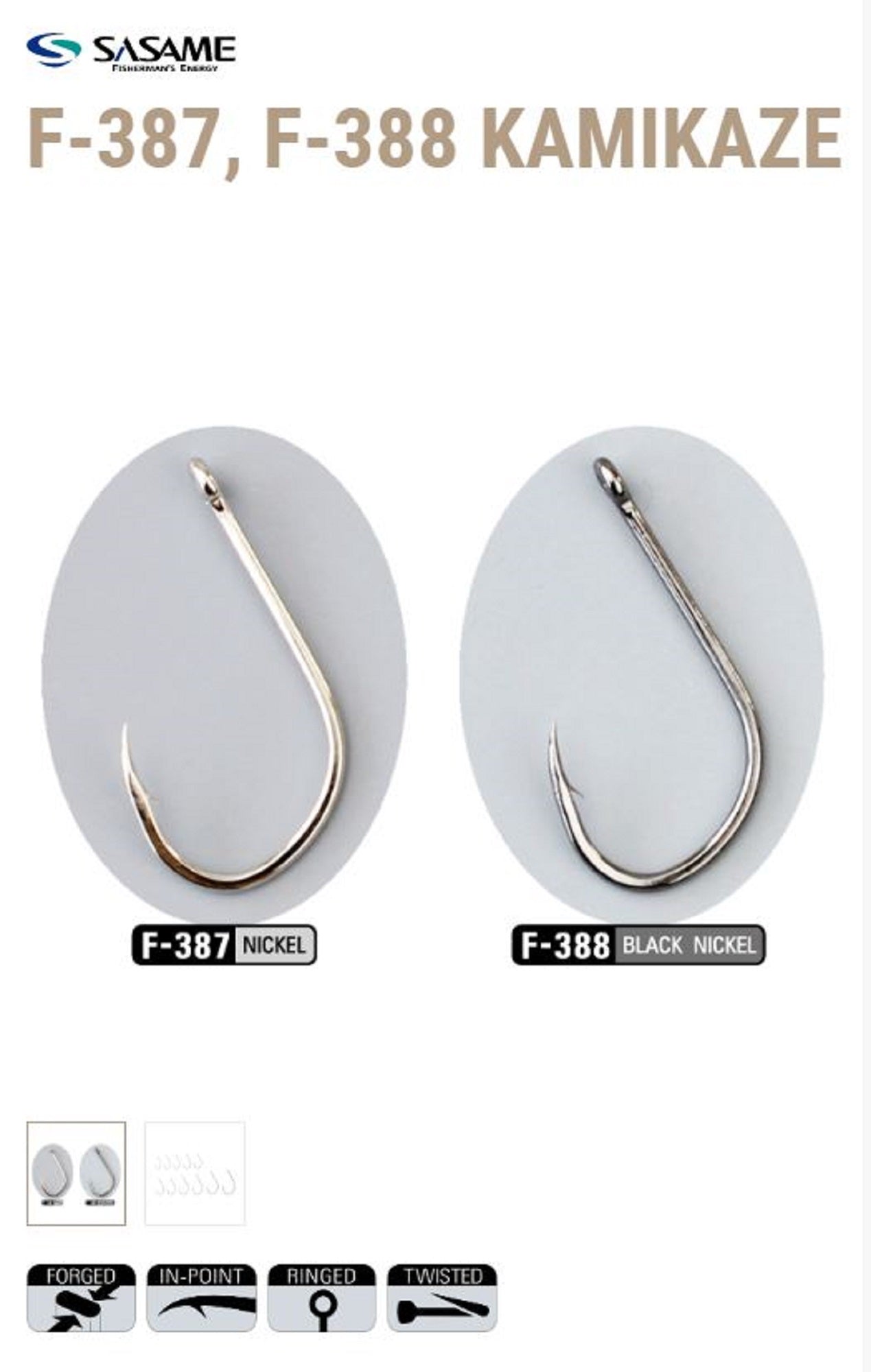 Sasame F-388 Kamikaze Straight Shank Offset Hook Size 1/0 (4873)