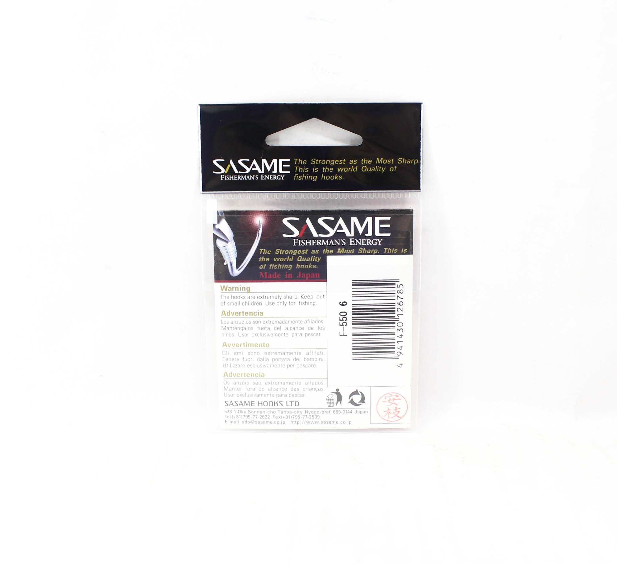 Sasame F-550 Spoon Omega Size 6 (6785)