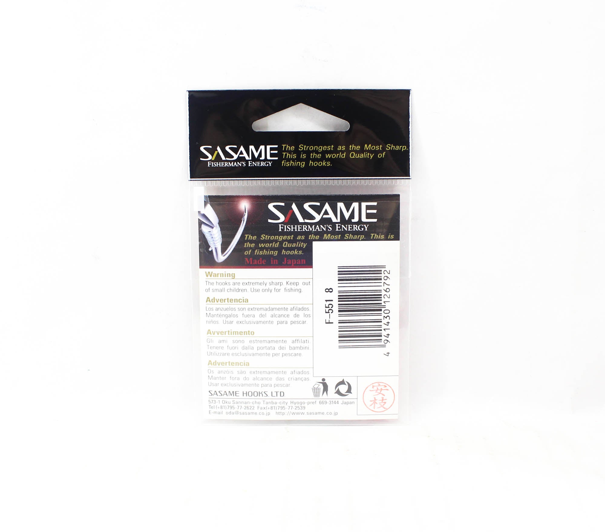 Sasame F-551 Spoon IST Size 8 (6792)